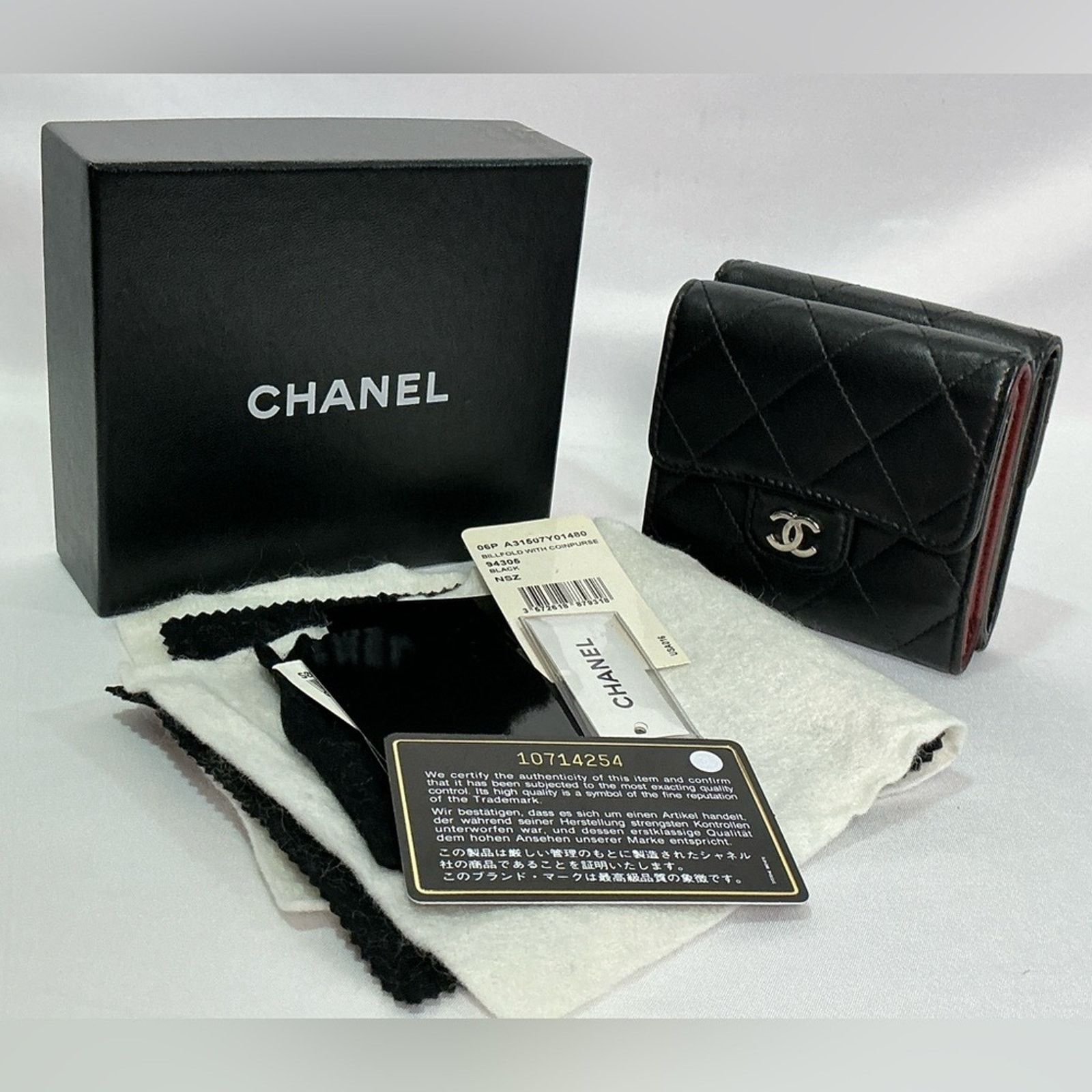Chanel CHANEL Matelasse Tri-Fold Compact Wallet Lambskin Silver Size ONE SIZE - 16 Thumbnail