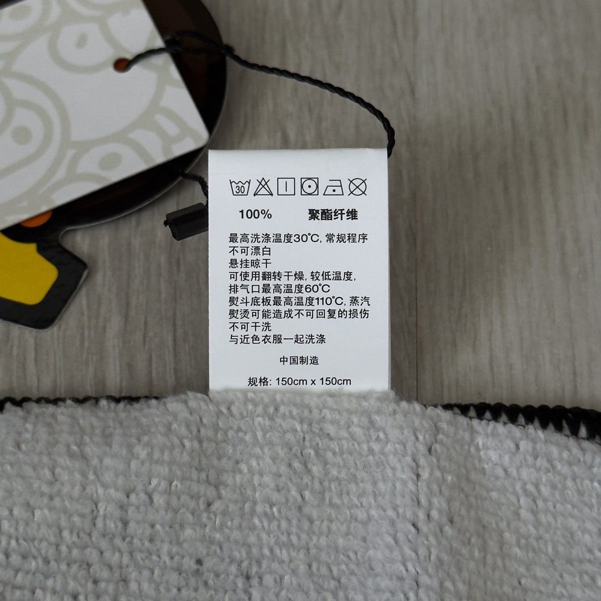 Bape Bape Baby Milo Beach Towel Brown 2023 Size ONE SIZE - 10 Thumbnail