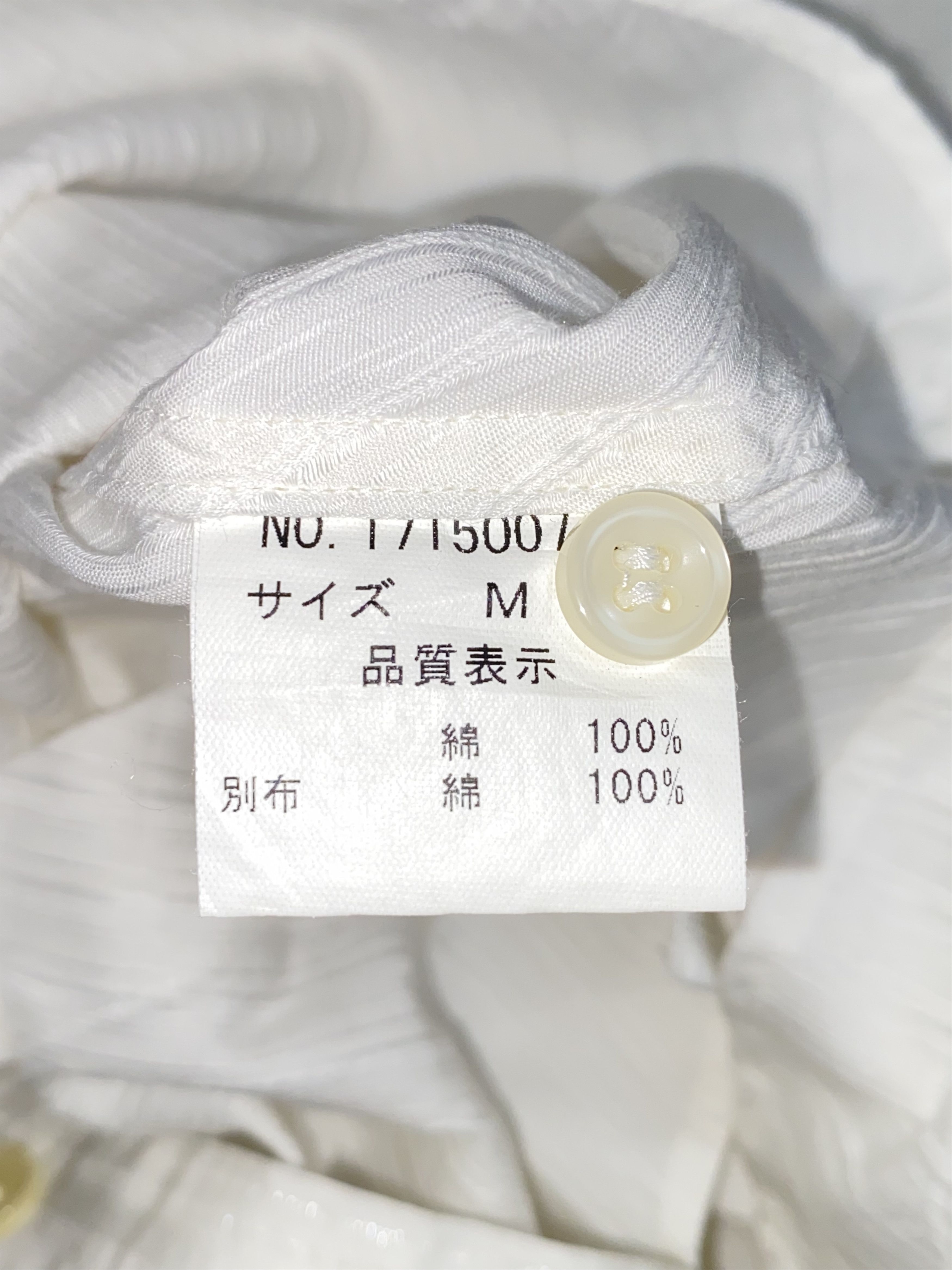 Issey Miyake TETE HOMME White Shirt Size US L / EU 52-54 / 3 - 13 Thumbnail