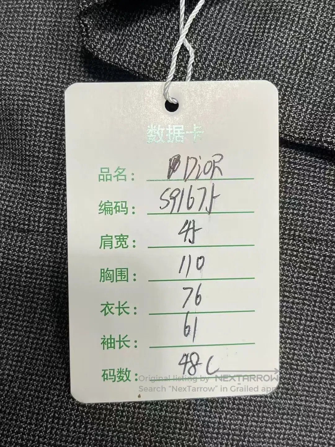 Dior CD Logo Men's Suit Jacket.