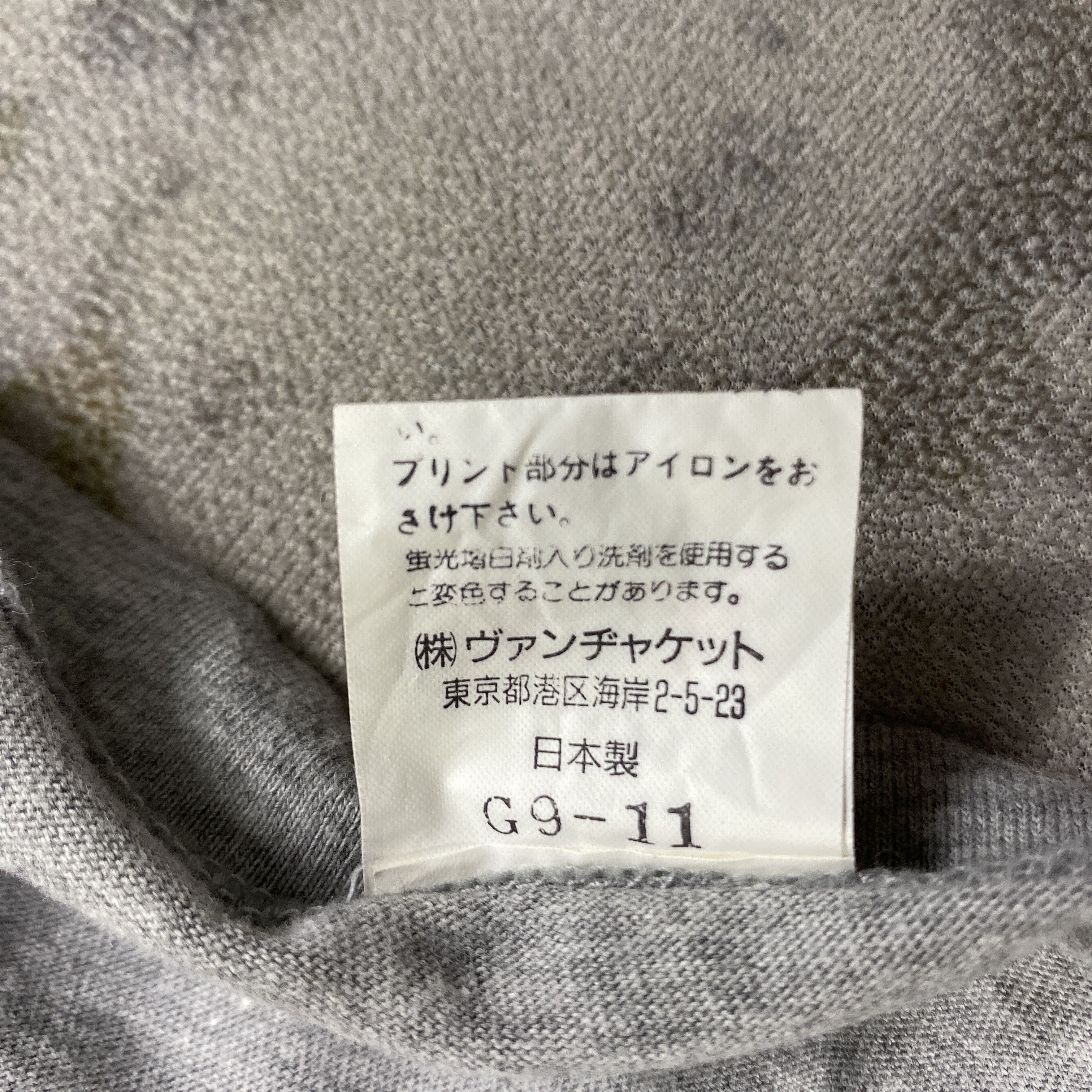 Japanese Brand Vintage Van Jac Medium T Shirt -D100 Size US M / EU 48-50 / 2 - 5 Thumbnail