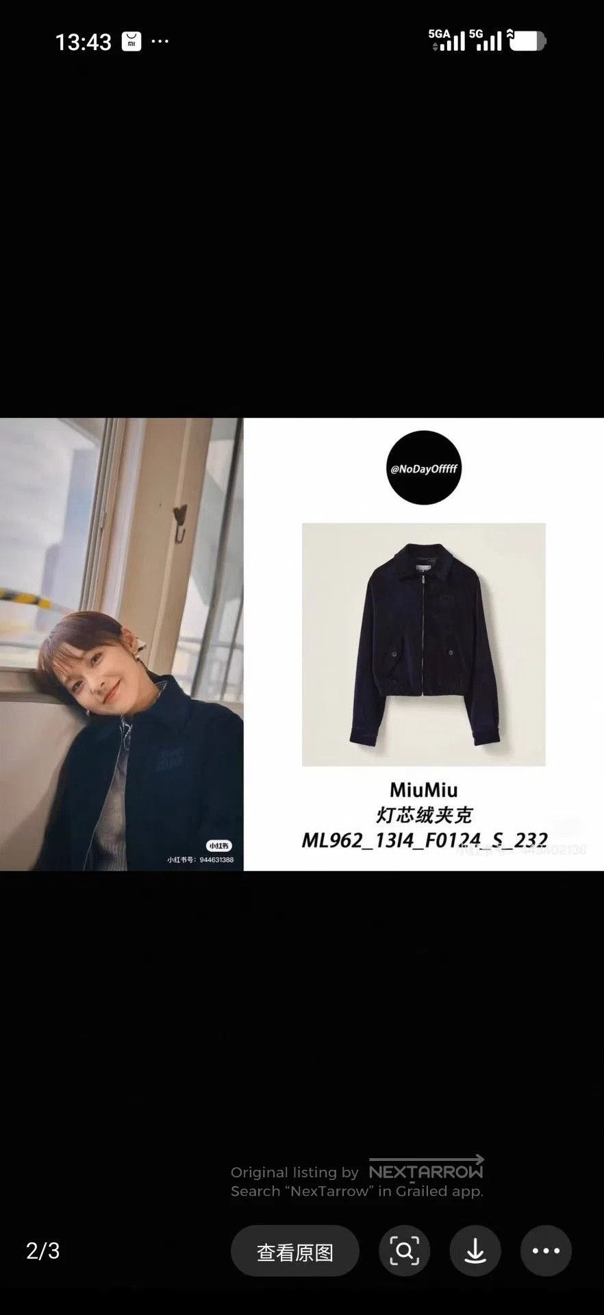 Miu Miu Miu Miu Navy Corduroy Zip Jacket. Size XS / US 0-2 / IT 36-38 - 7 Thumbnail