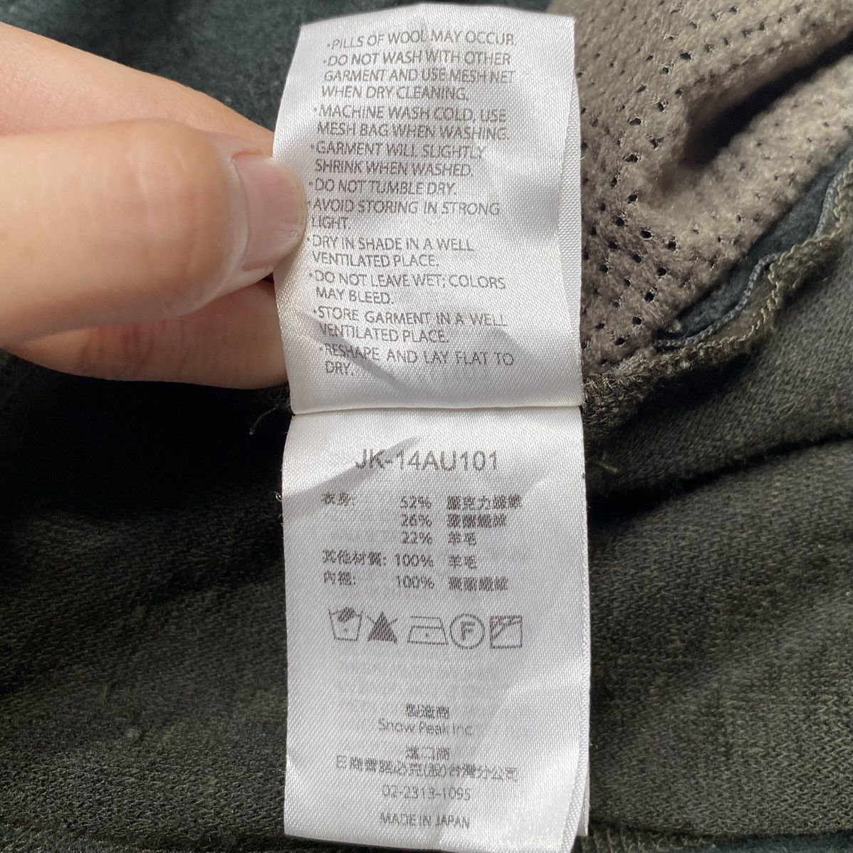 Snow Peak Vintage Brand Snow Peak Hoodie Fleece 2000s Size US L / EU 52-54 / 3 - 11 Thumbnail