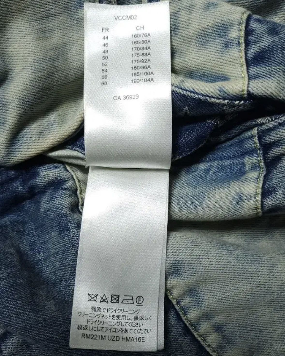 Louis Vuitton × Nigo Louis Vuitton Nigo Monogram Patchwork Denim Hood Zipup JKT Size US L / EU 52-54 / 3 - 11 Thumbnail