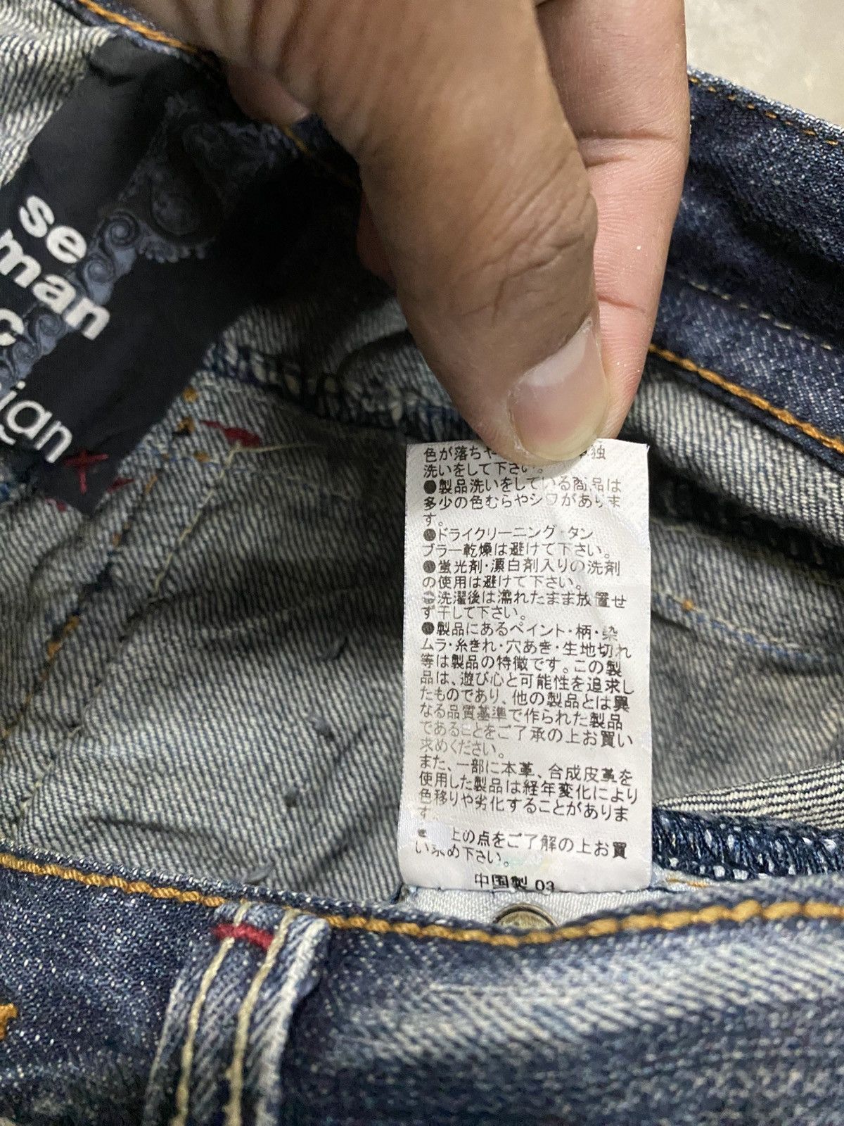 If Six Was Nine × Tornado Mart × semanticdesign Flare Jeans Japan Semantic Design Clawsmark Distressed @193 Size US 31 - 16 Thumbnail