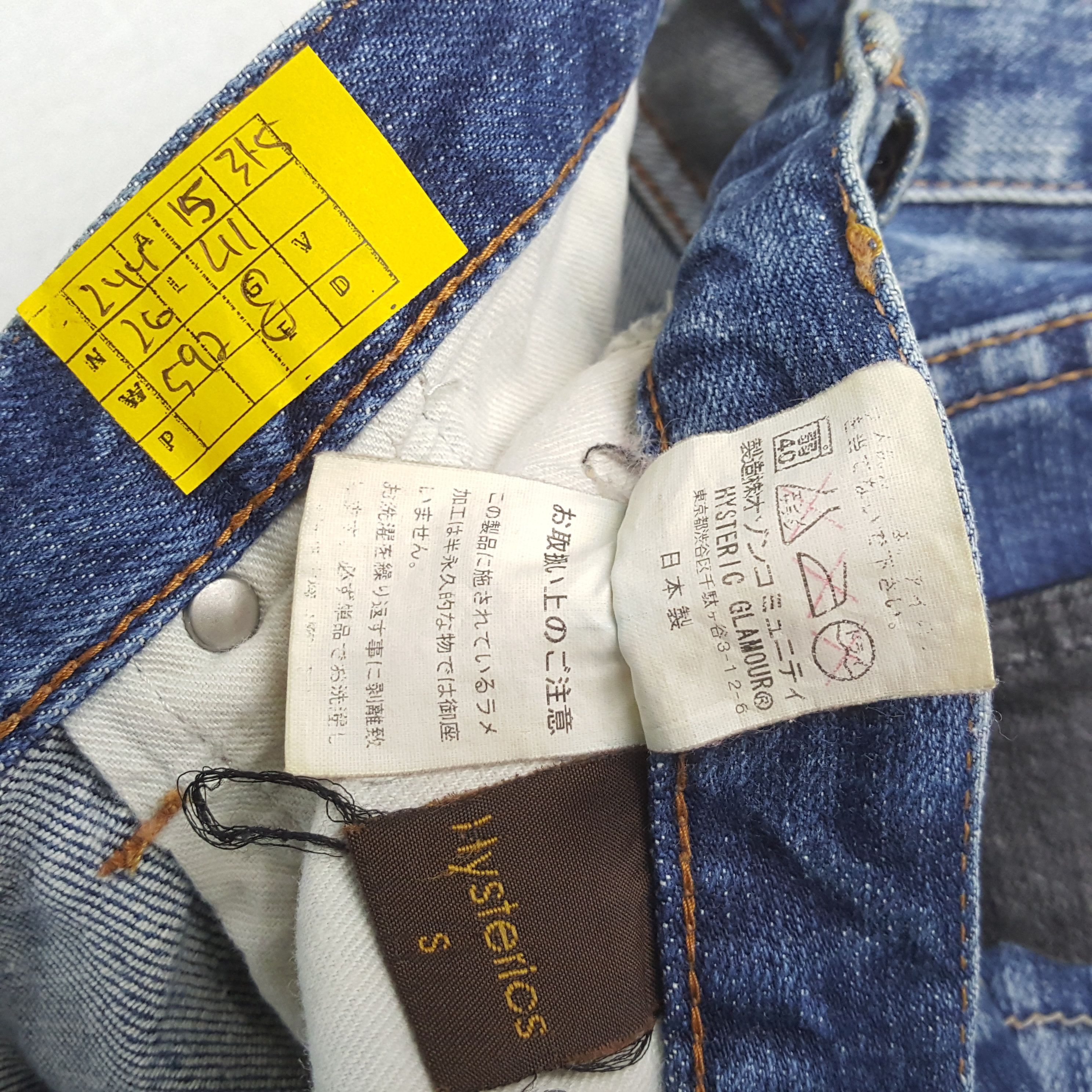 Hysteric Glamour × Japanese Brand × Vintage Vintage HYSTERIC GLAMOUR Japanese Brand Skinny Jeans Size 30" / US 8 / IT 44 - 13 Thumbnail