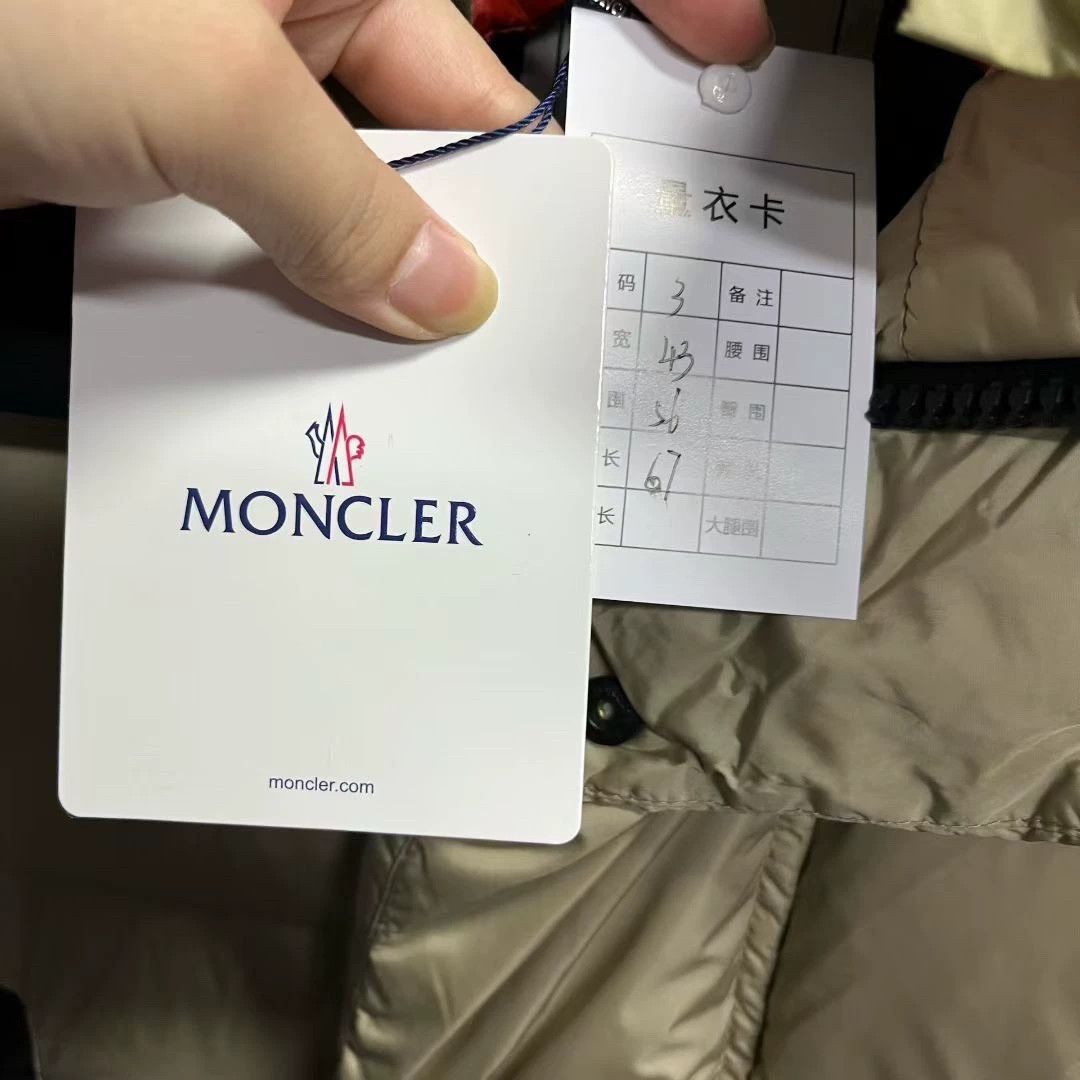 Moncler moncler khaki down ski jacket new with tags Size US M / EU 48-50 / 2 - 5 Thumbnail