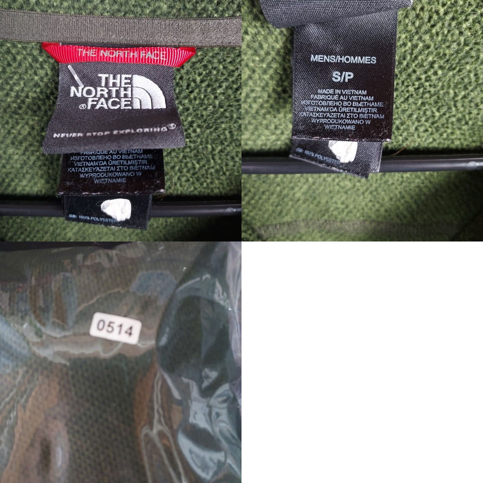 The North Face VINTAGE? No. The North Face Quarter Zip Fleece Mens Small Green Lightweight Pullover Size US S / EU 44-46 / 1 - 8 Thumbnail