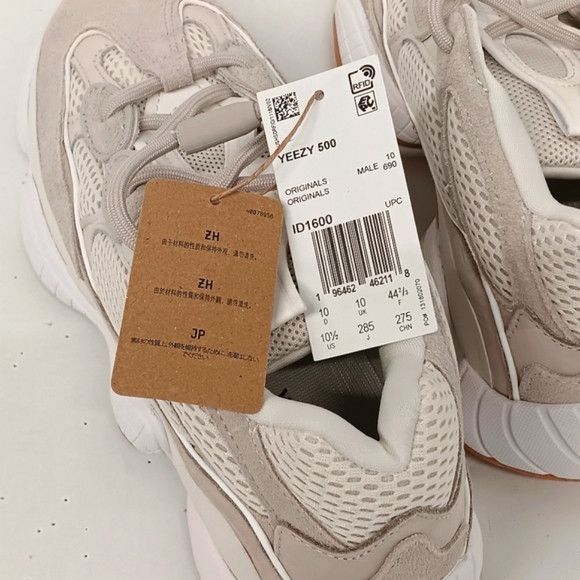 Adidas Adidas Yeezy - YEEZY Men's 500 Stone Taupe - US10.5 Size US 10.5 / EU 43-44 - 8 Thumbnail