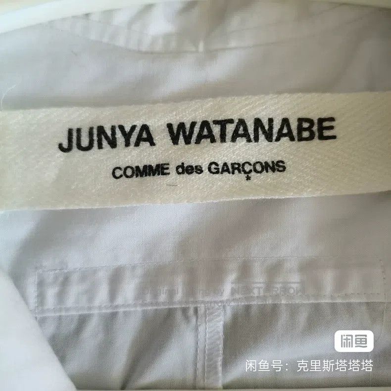 Junya Watanabe Junya Watanabe White shirt Size S / US 4 / IT 40 - 5 Thumbnail