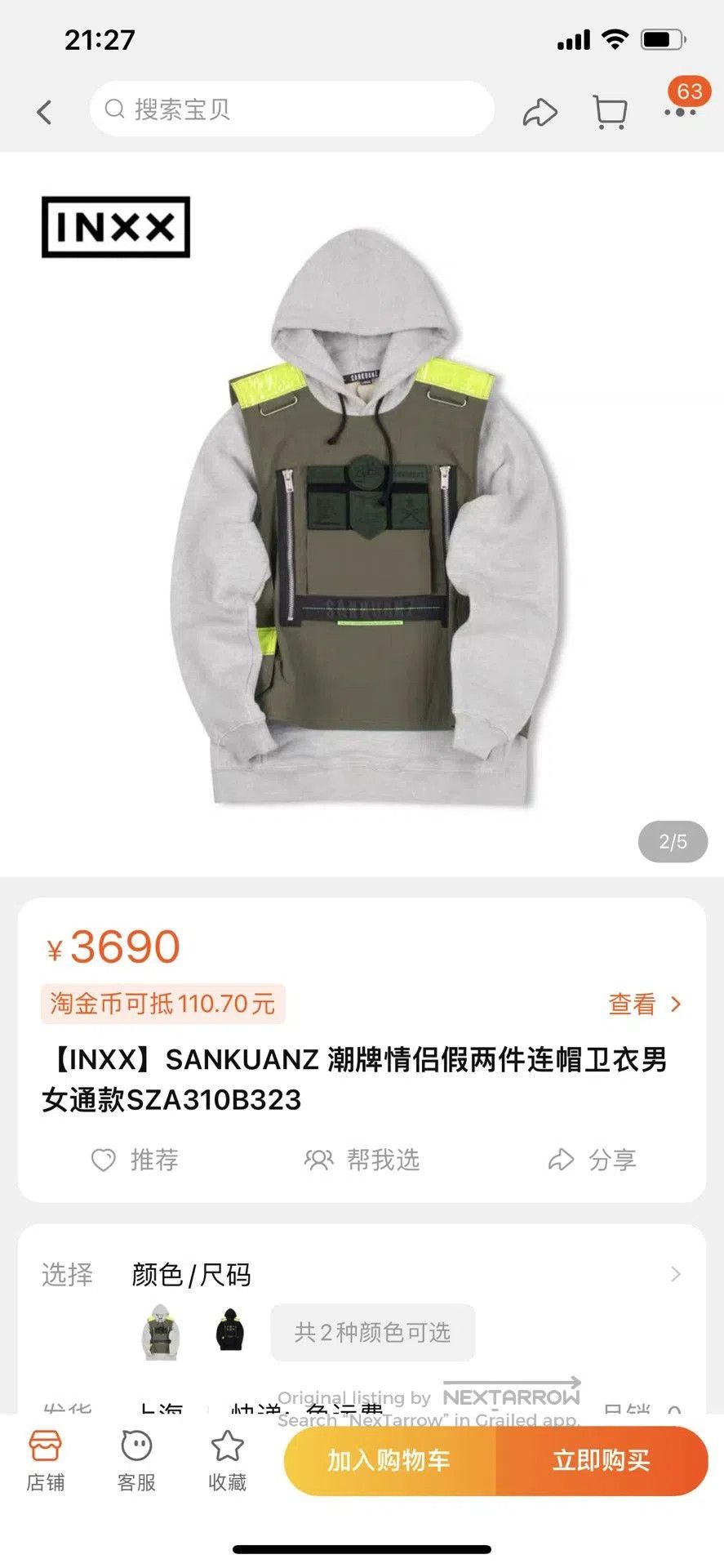 Sankuanz sankuanz logo vest gray hoodie unisex. Size US S / EU 44-46 / 1 - 2 Thumbnail