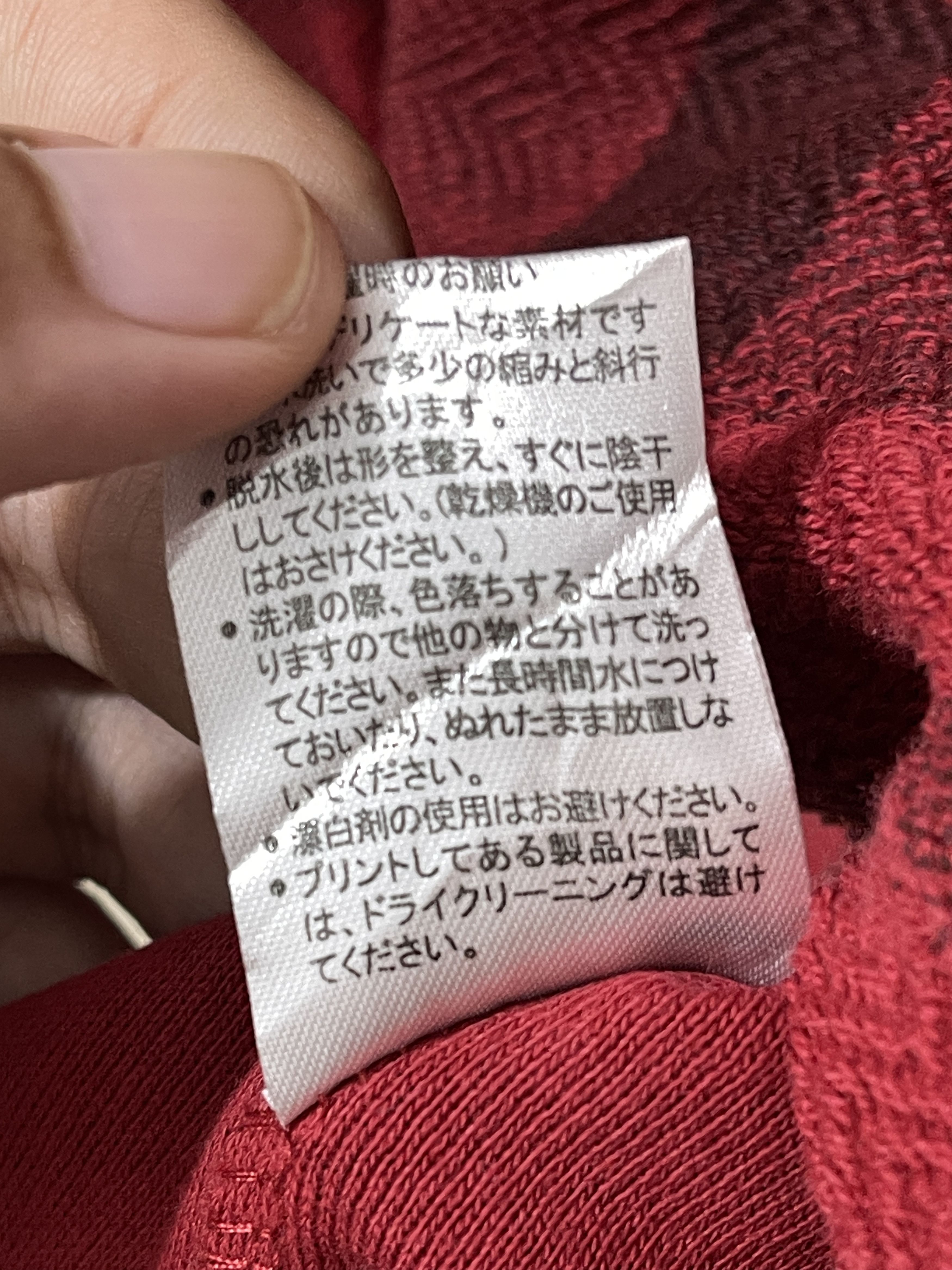 Japanese Brand Drug Store's Japan Archive Grunge Fur Animal Vkei Style Size US L / EU 52-54 / 3 - 8 Thumbnail
