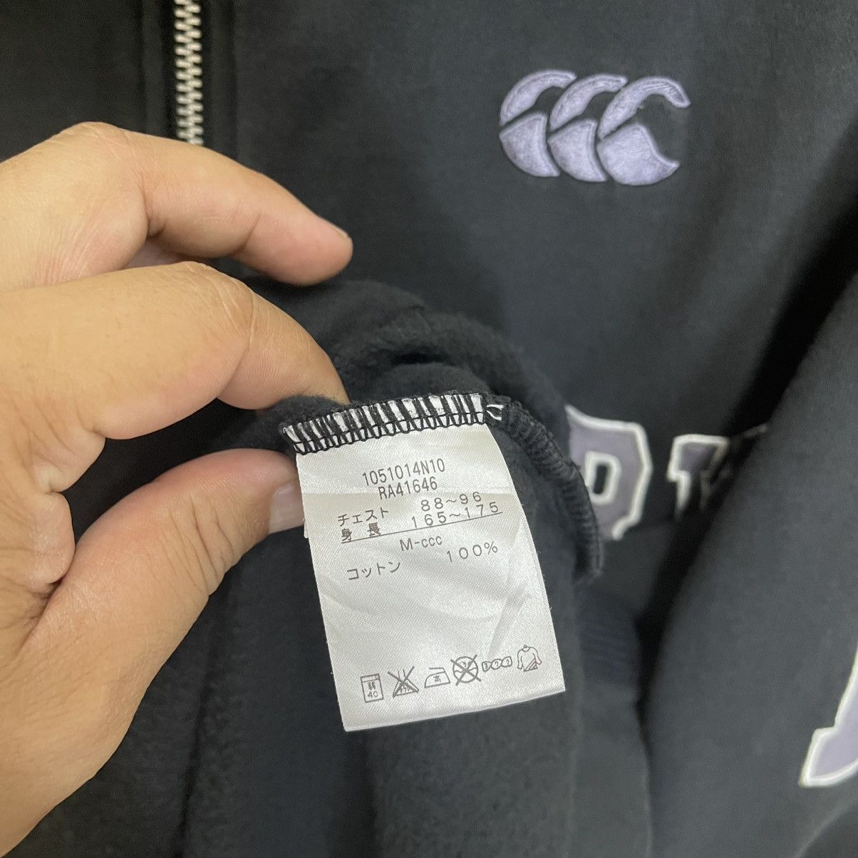 Canterbury of New Zealand Vintage 90s Canterbury Of New Zealand Halfzip Sweatshirt Size US M / EU 48-50 / 2 - 9 Thumbnail
