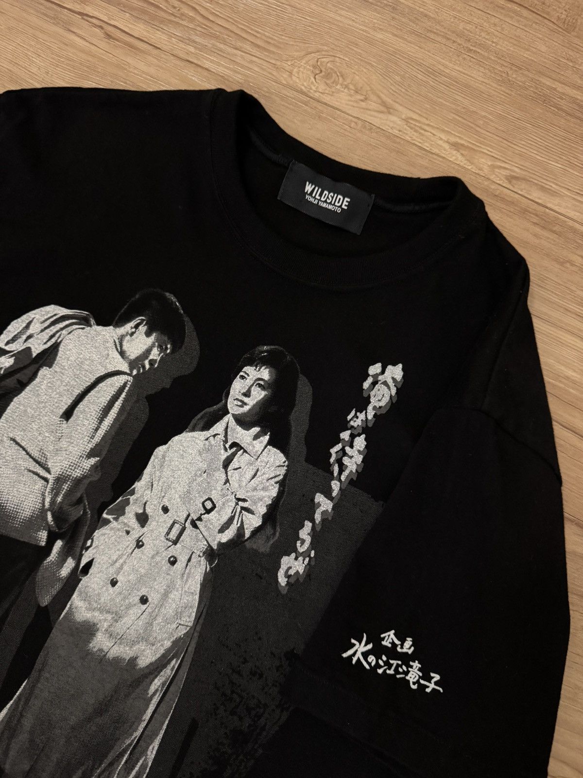 Yohji Yamamoto WILDSIDE x Nikkatsu movie “I’m Waiting” collaboration Tshirt Size US M / EU 48-50 / 2 - 3 Thumbnail
