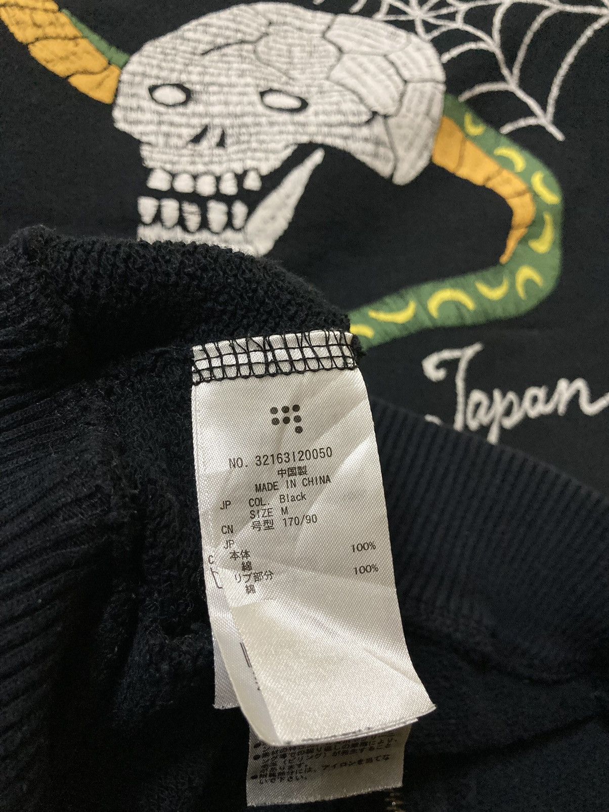 Japanese Brand Sevendays Sunday Sukajan Cotton Jacket Size US M / EU 48-50 / 2 - 9 Thumbnail