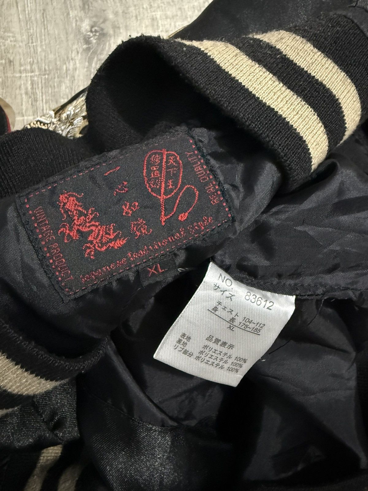 Japanese Brand Japanese traditional sukajan jacket Size US L / EU 52-54 / 3 - 6 Thumbnail