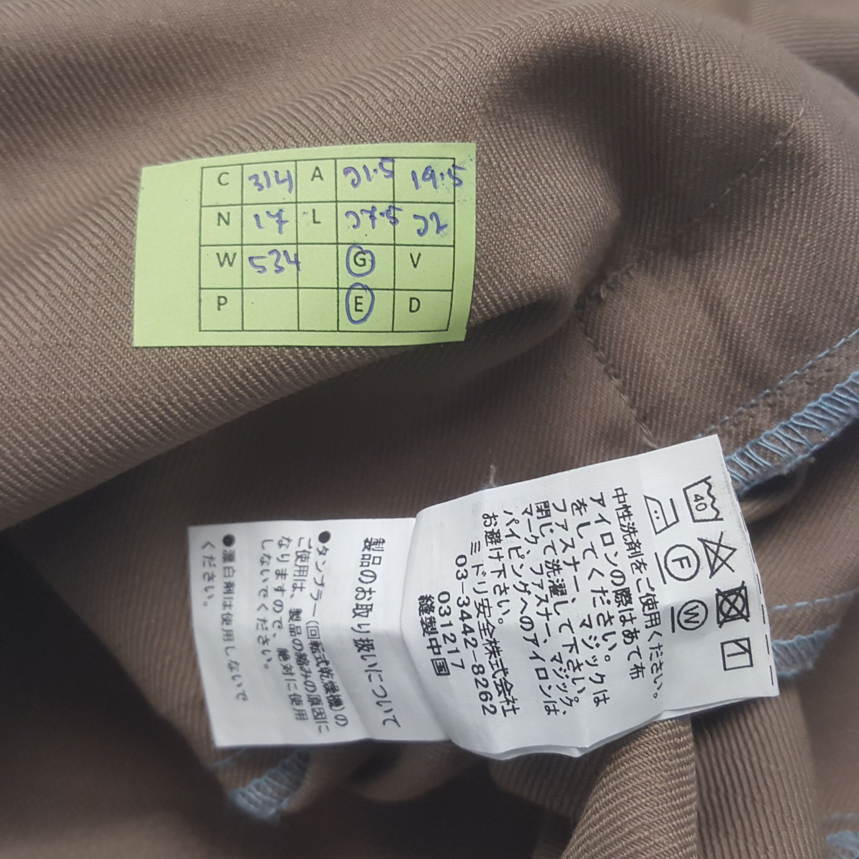 Japanese Brand Vintage Panda Express Japanese Uniform Jacket C314N17 Size US M / EU 48-50 / 2 - 8 Thumbnail