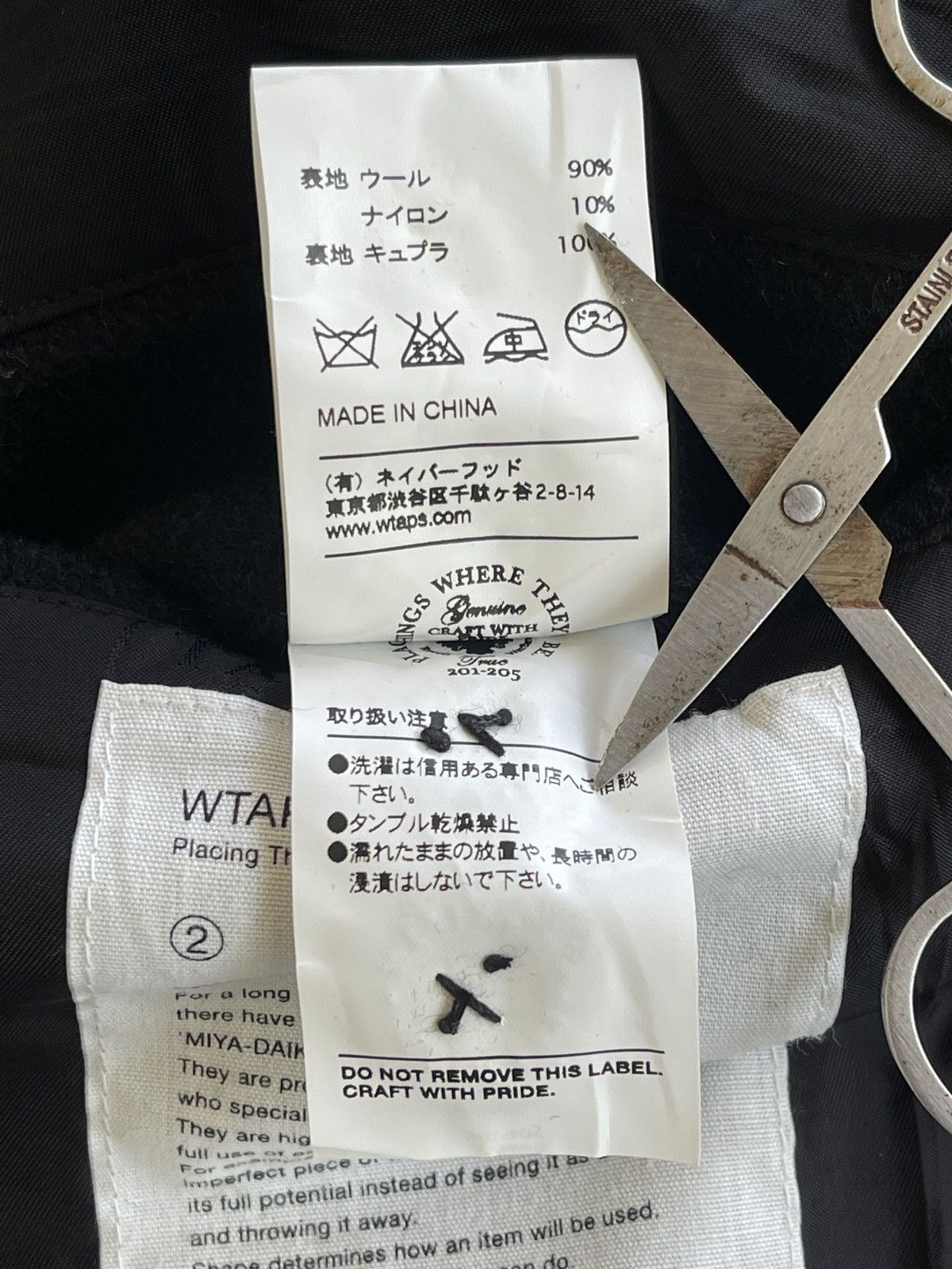 Wtaps WTAPS CPO JK Wool Melton Jacket (size 2) Size US S / EU 44-46 / 1 - 10 Thumbnail