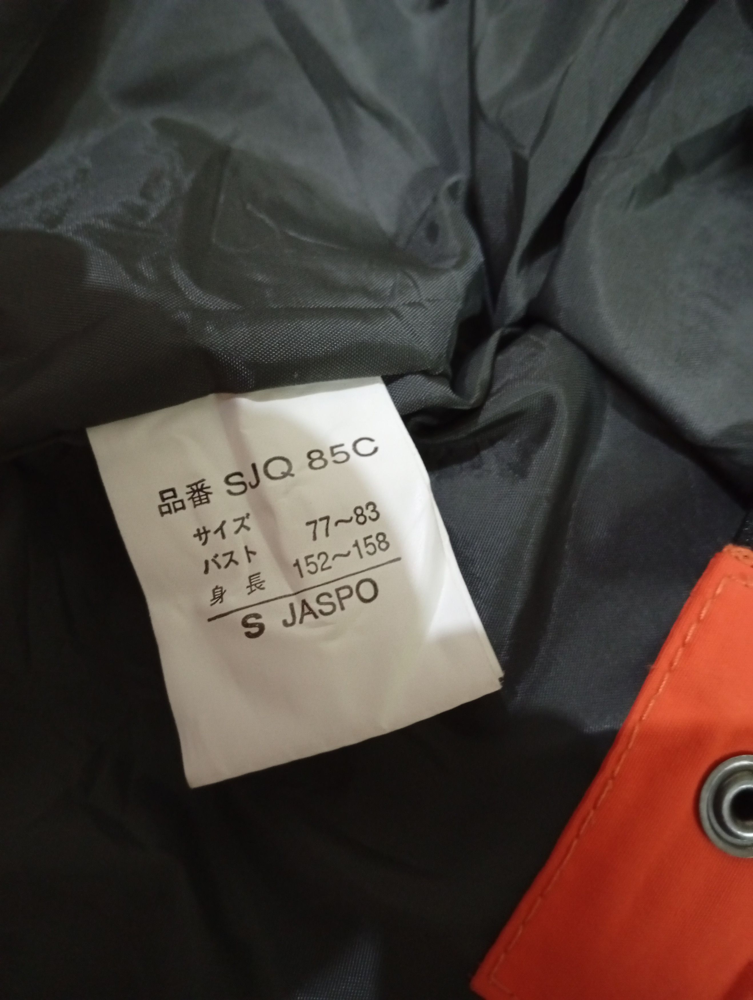 Army Of Me Jacket born X streetwear Size US L / EU 52-54 / 3 - 12 Thumbnail