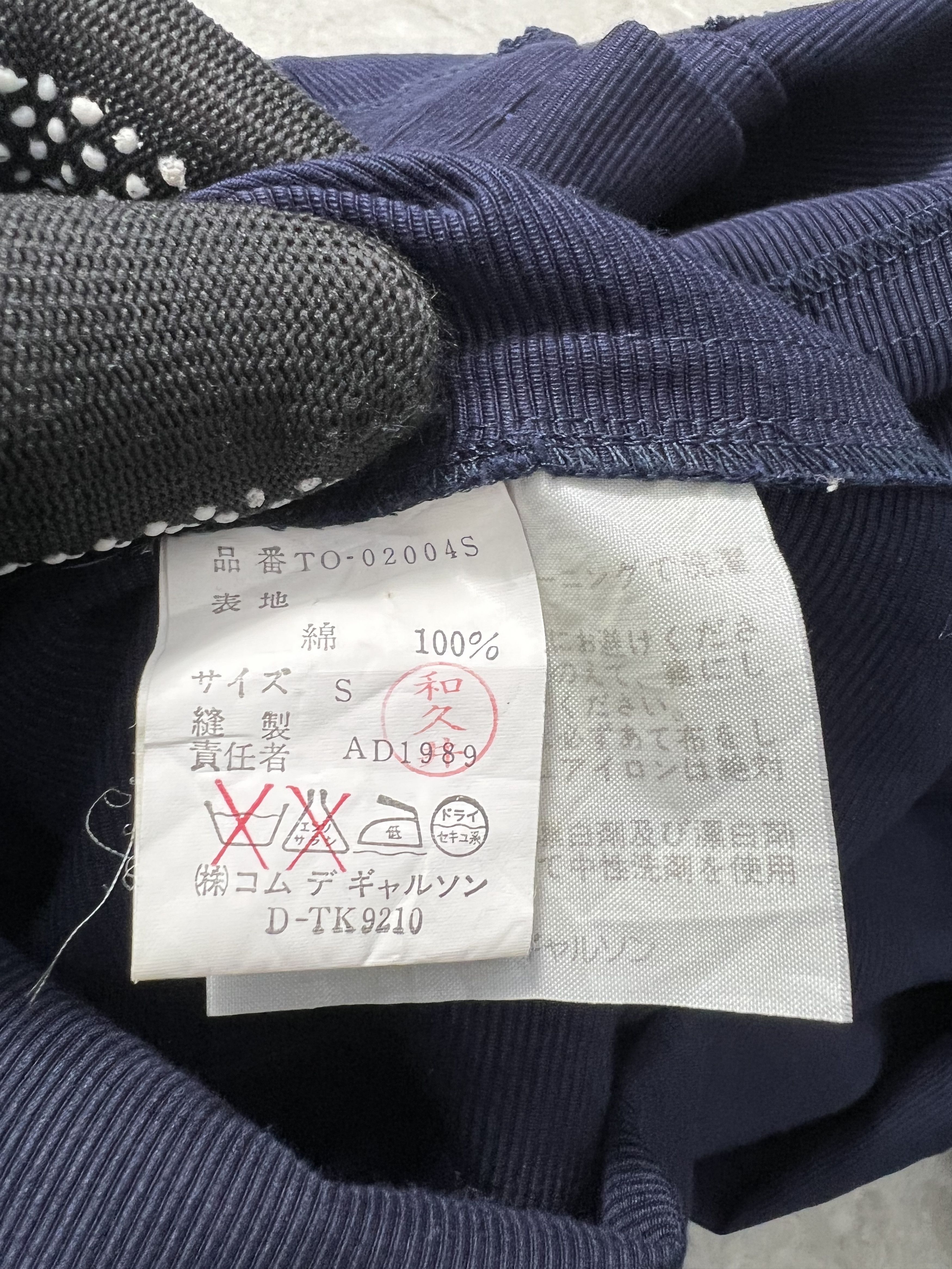 Comme des Garcons × Tricot Comme des Garcons × Vintage Vintage 80s tricot COMME des GARÇONS Dress (S) GTMPT484 Size S / US 4 / IT 40 - 4 Thumbnail