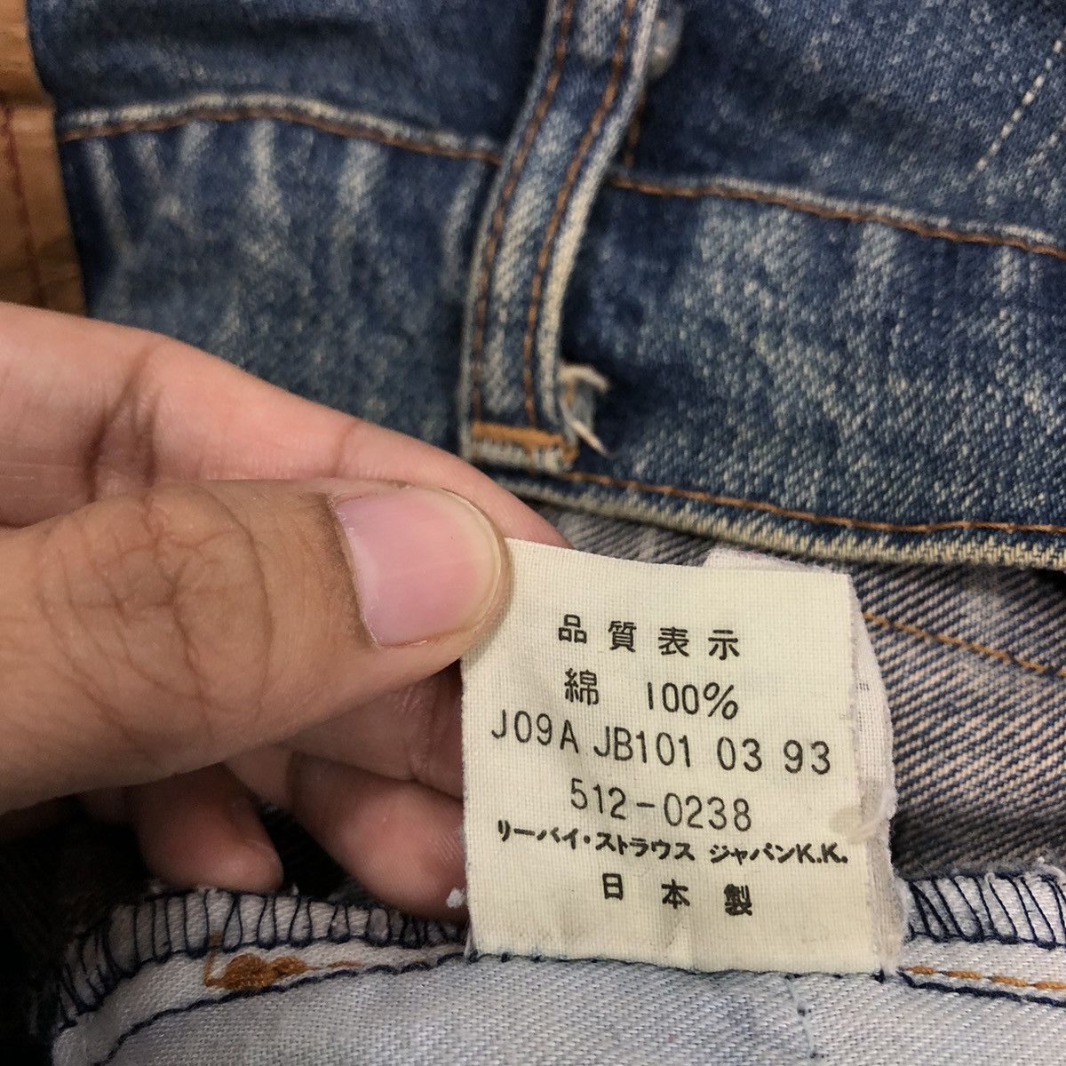 Levi's 🔥Rare Custom Design Skirt Levi’s Cartoon Network Design Size 29" - 15 Thumbnail