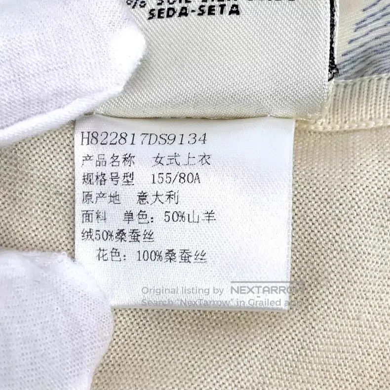 Hermes Hermes Beige Printed Cashmere V-Neck Top Size XXS / US 00 / IT 34 - 7 Thumbnail