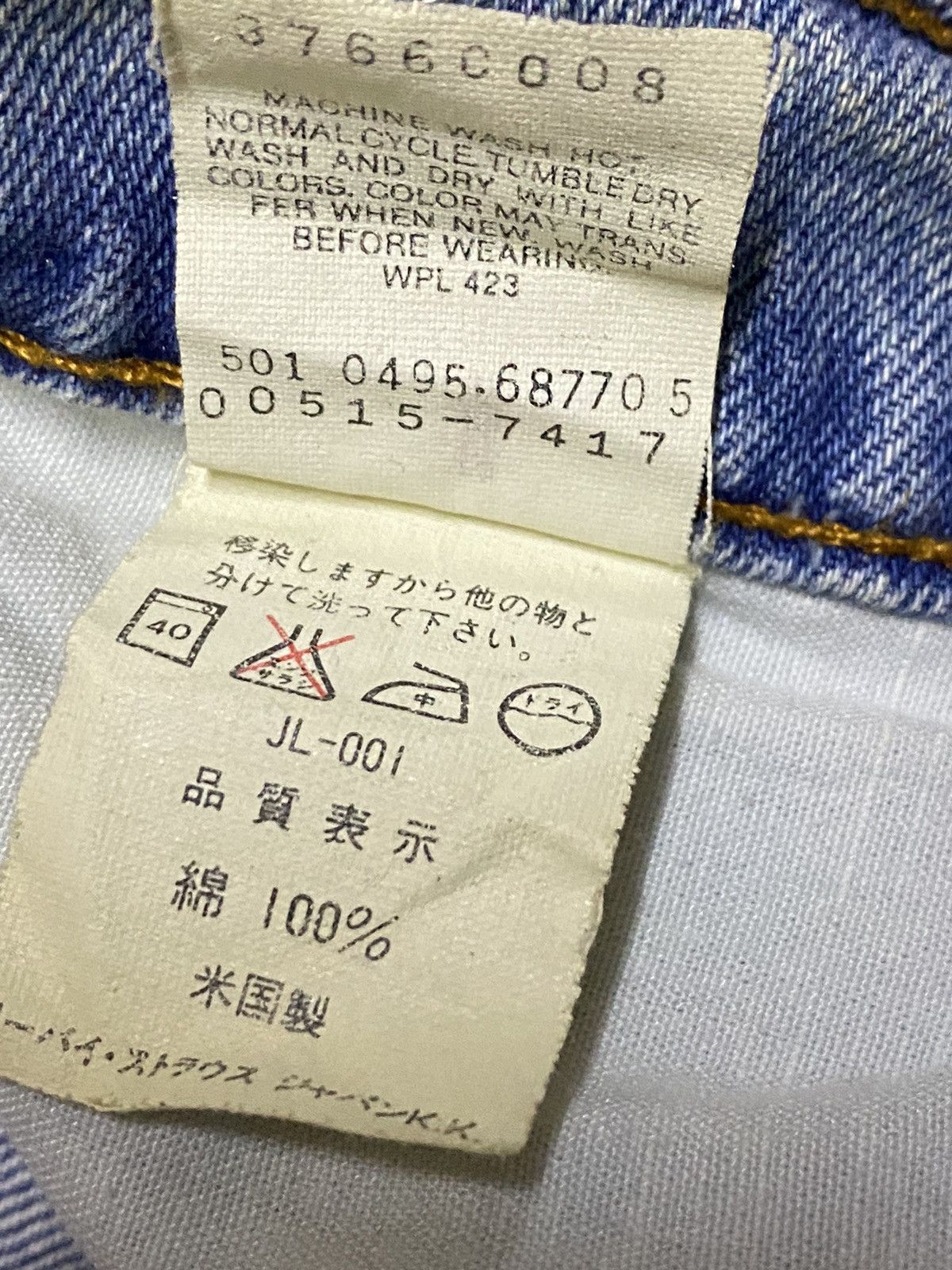 Levi's Vintage Clothing Vintage Levis515 Grunge Style Distressed Loose Jeans Size US 33 - 10 Thumbnail