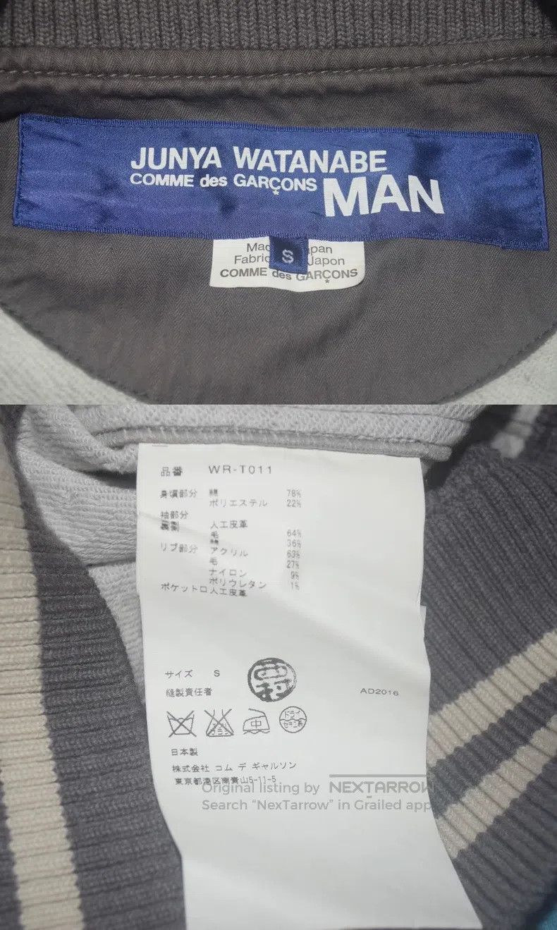 Junya Watanabe Junya Watanabe Baseball Jacket Size US S / EU 44-46 / 1 - 9 Thumbnail
