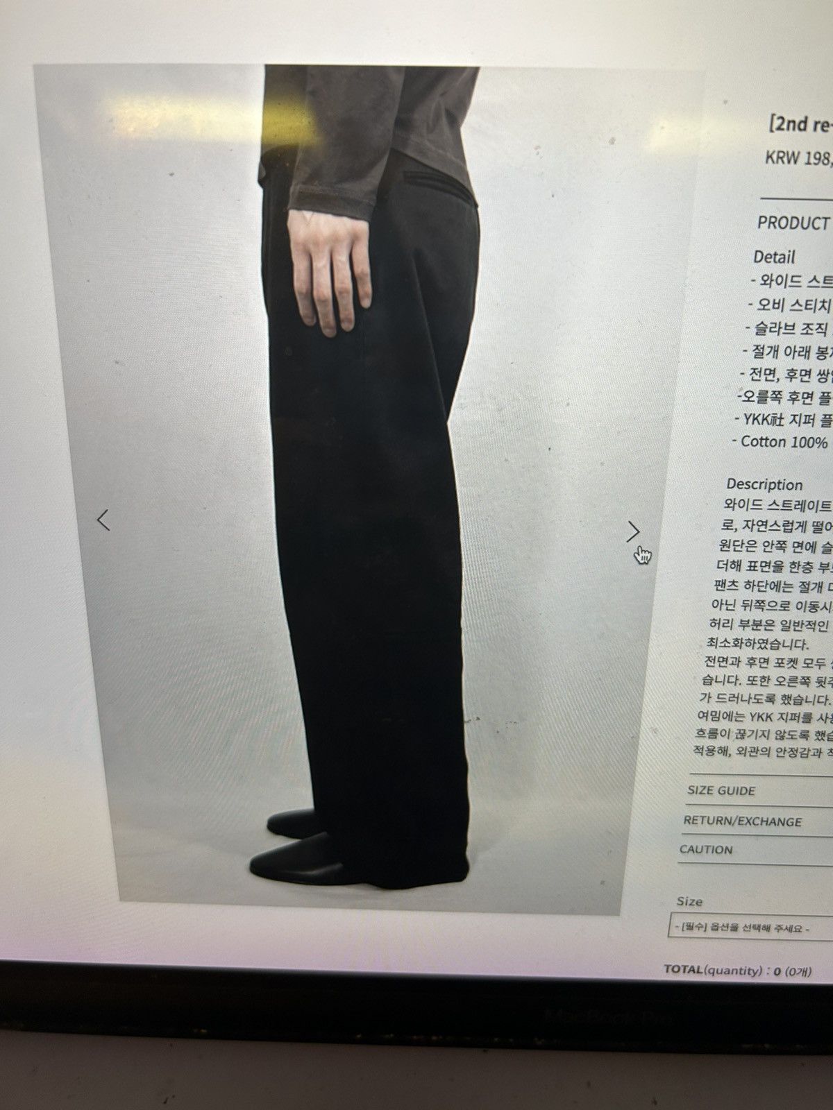 Other LES plinth trouser (Korean brand) Size US 31 - 2 Thumbnail