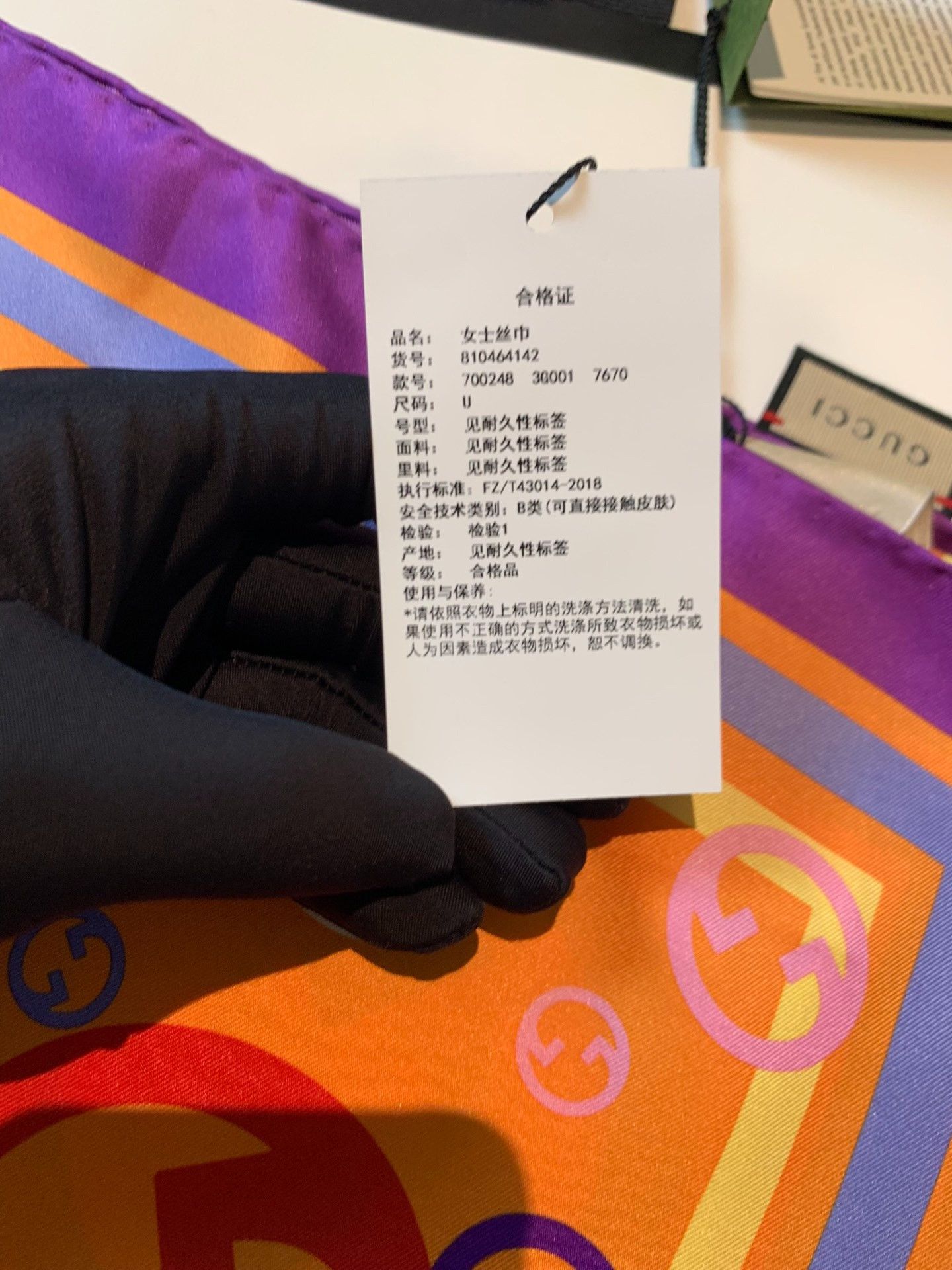Gucci Gucci Brand New Women's Scarf 2501-Nextarrow Size ONE SIZE - 2 Thumbnail