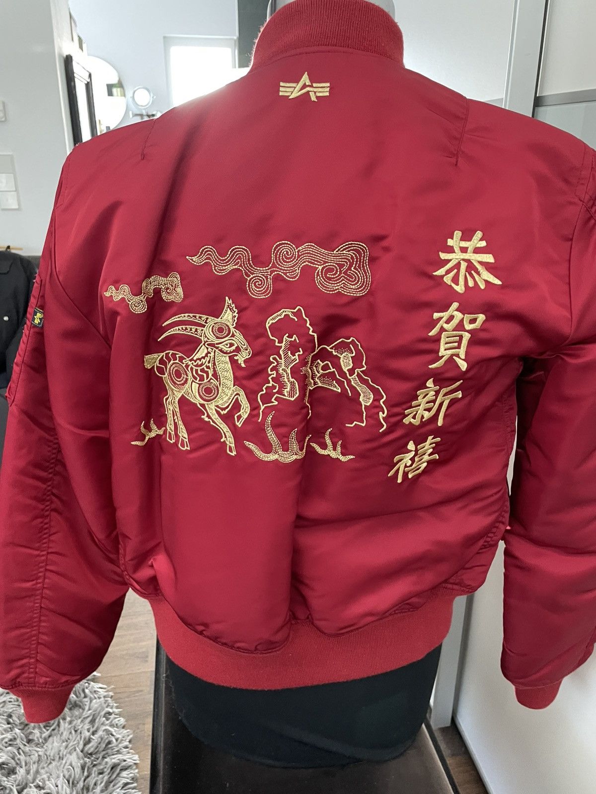 Alpha Industries MA-1 Year of the Goose 2015 very rare Size US M / EU 48-50 / 2 - 4 Thumbnail