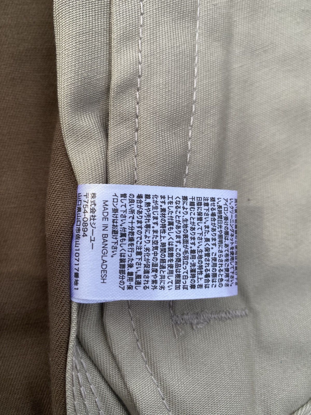 GU × Maison MIHARA YASUHIRO Rare Miharayasuhiro Good Inspiration Jacket Size US M / EU 48-50 / 2 - 20 Thumbnail