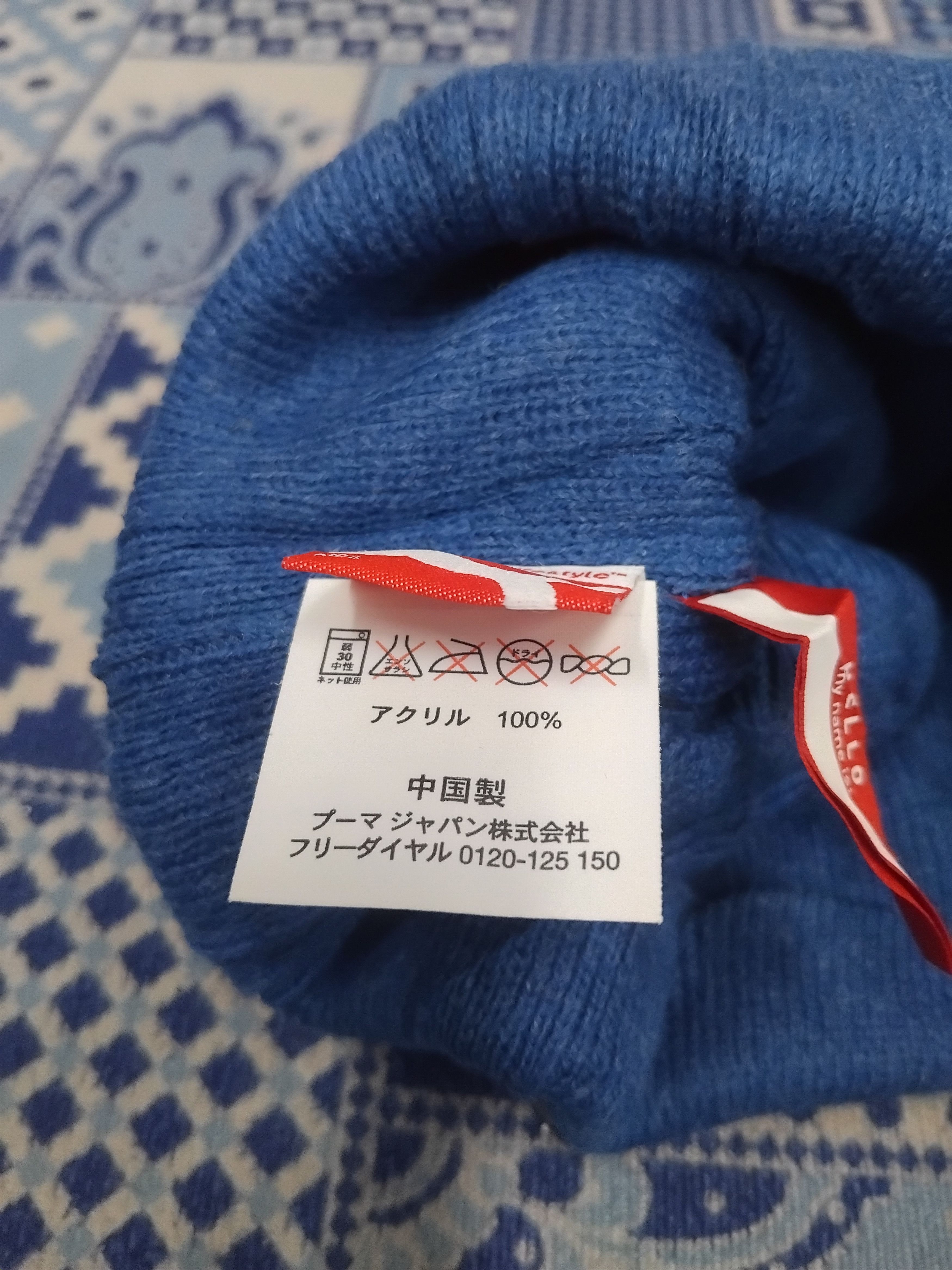 Puma 💥Puma blue colour Beanie hat Size ONE SIZE - 3 Thumbnail