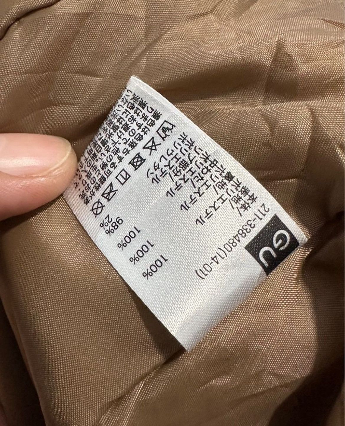 GU × Undercover Undercover X GU Bomber Jacket Size US M / EU 48-50 / 2 - 8 Thumbnail