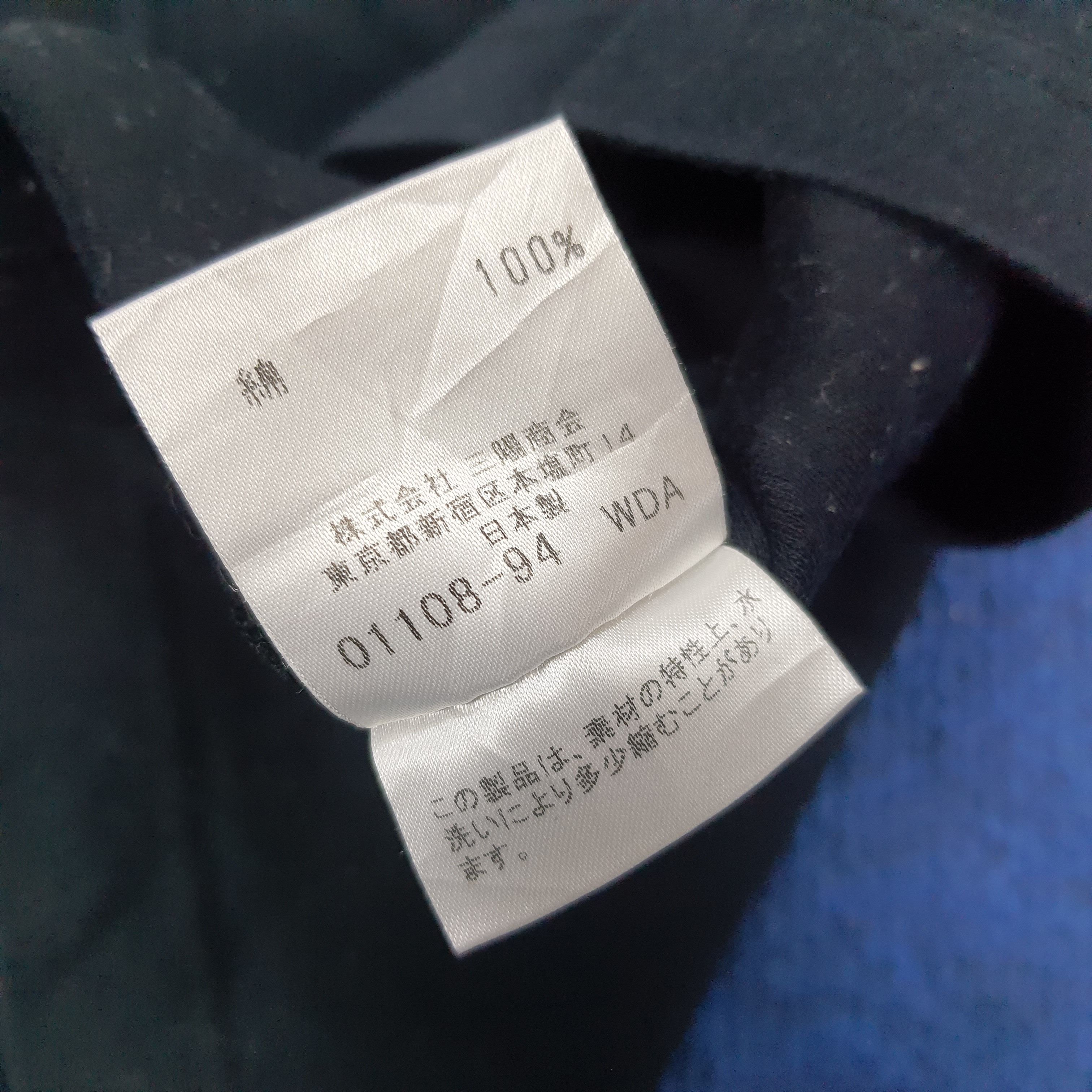 Burberry × Vintage Vintage Burberry Black Label Turtle Neck Stripe Tshirt Size M / US 6-8 / IT 42-44 - 6 Thumbnail