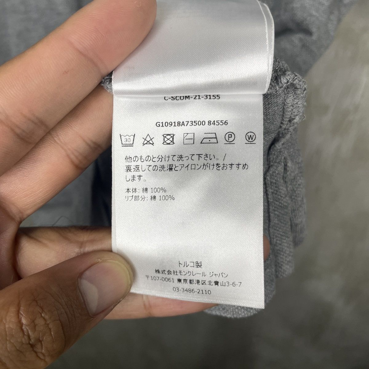 Moncler Moncler Maglia Polo Manica Corta Polo Shirt Size US S / EU 44-46 / 1 - 9 Thumbnail