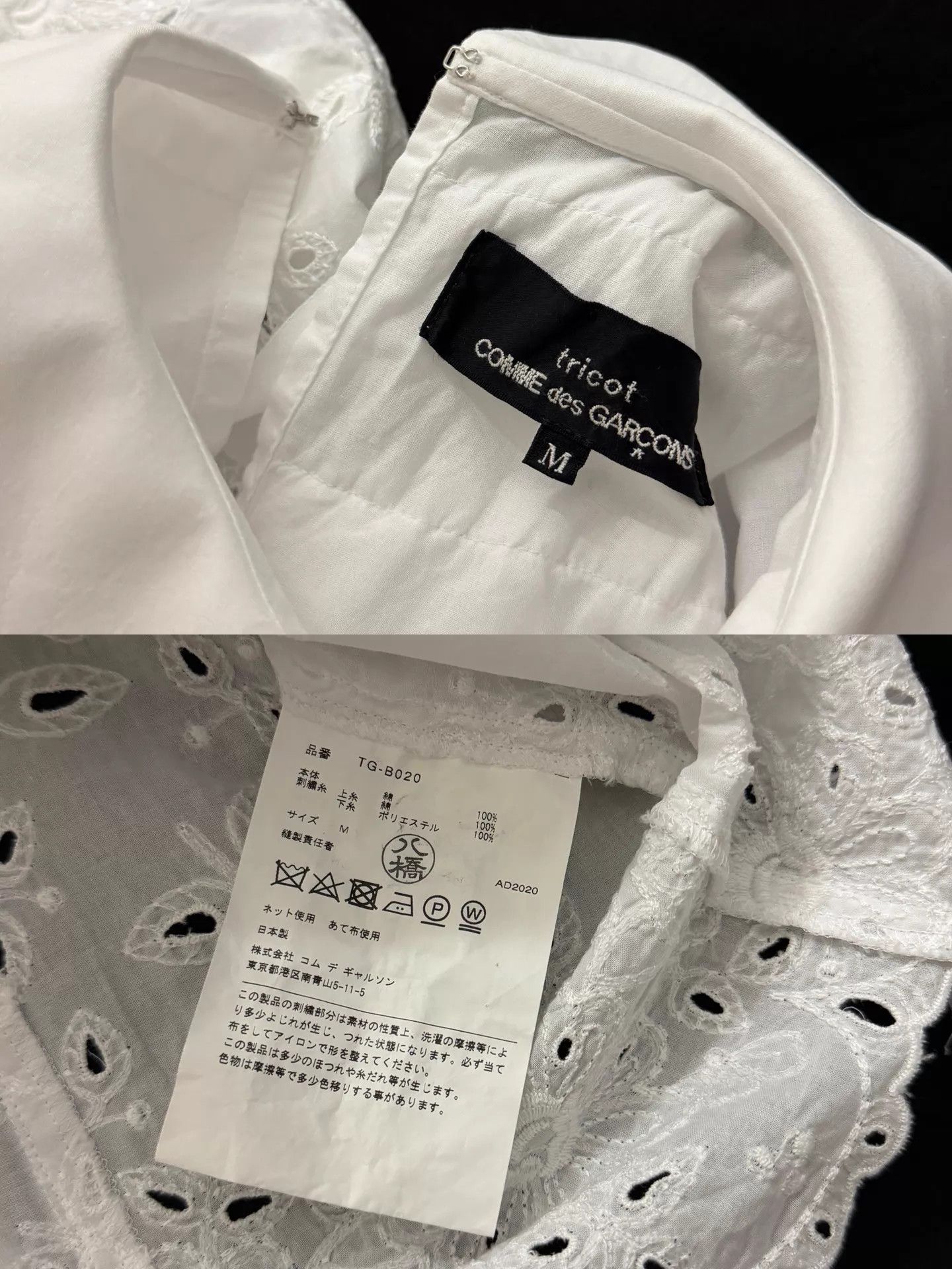 Comme des Garcons Comme des Garçons 2021SS Tricot Cotton Plisse Trim Top M Size M / US 6-8 / IT 42-44 - 9 Thumbnail