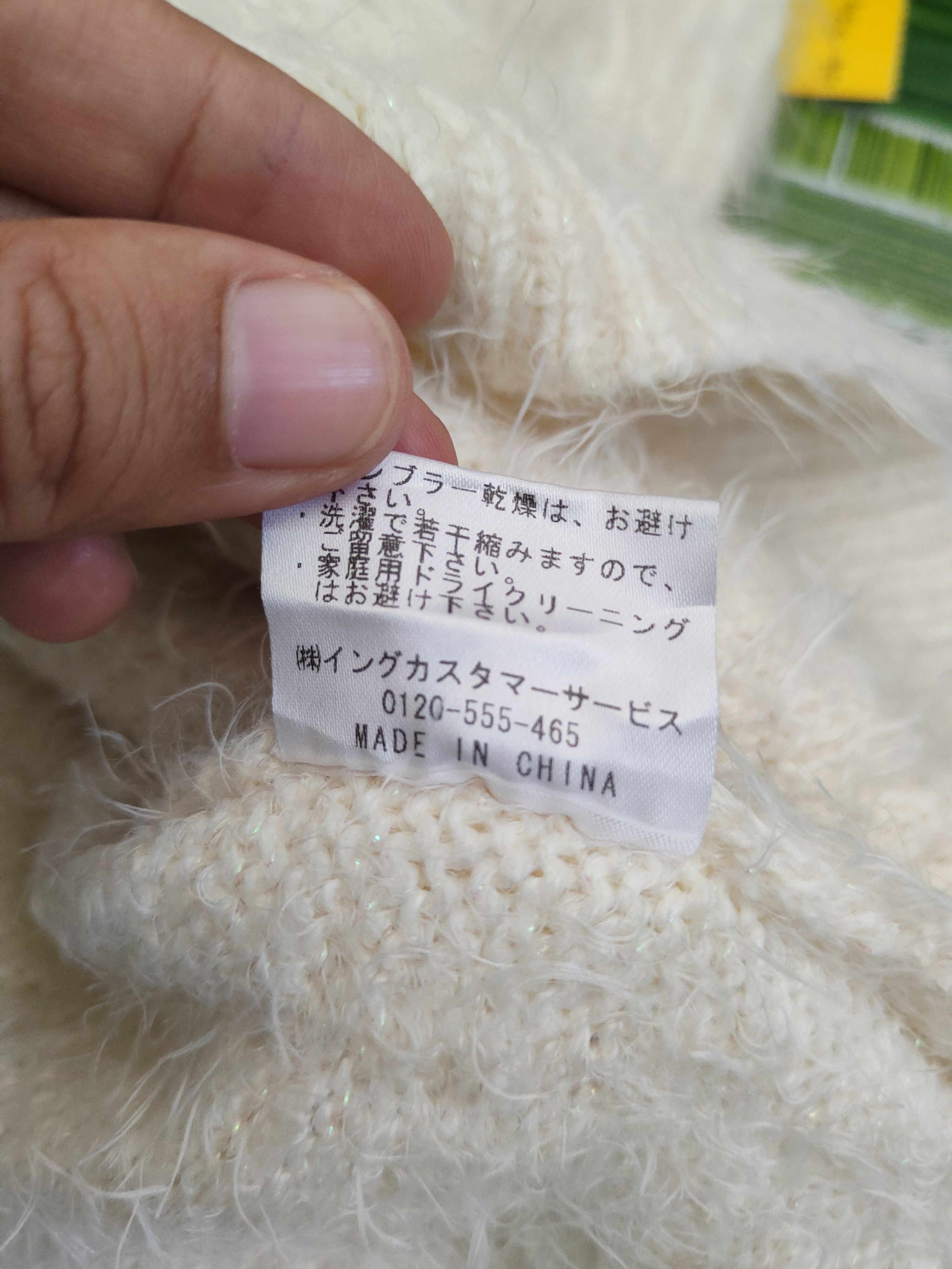 Japanese Brand DL Ingni Cream Fur Mohair Knitwear #46-541 Size M / US 6-8 / IT 42-44 - 11 Thumbnail