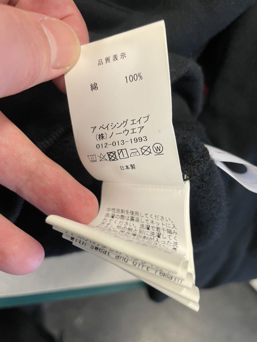 Bape Bape ET Hoodie Size US S / EU 44-46 / 1 - 10 Thumbnail