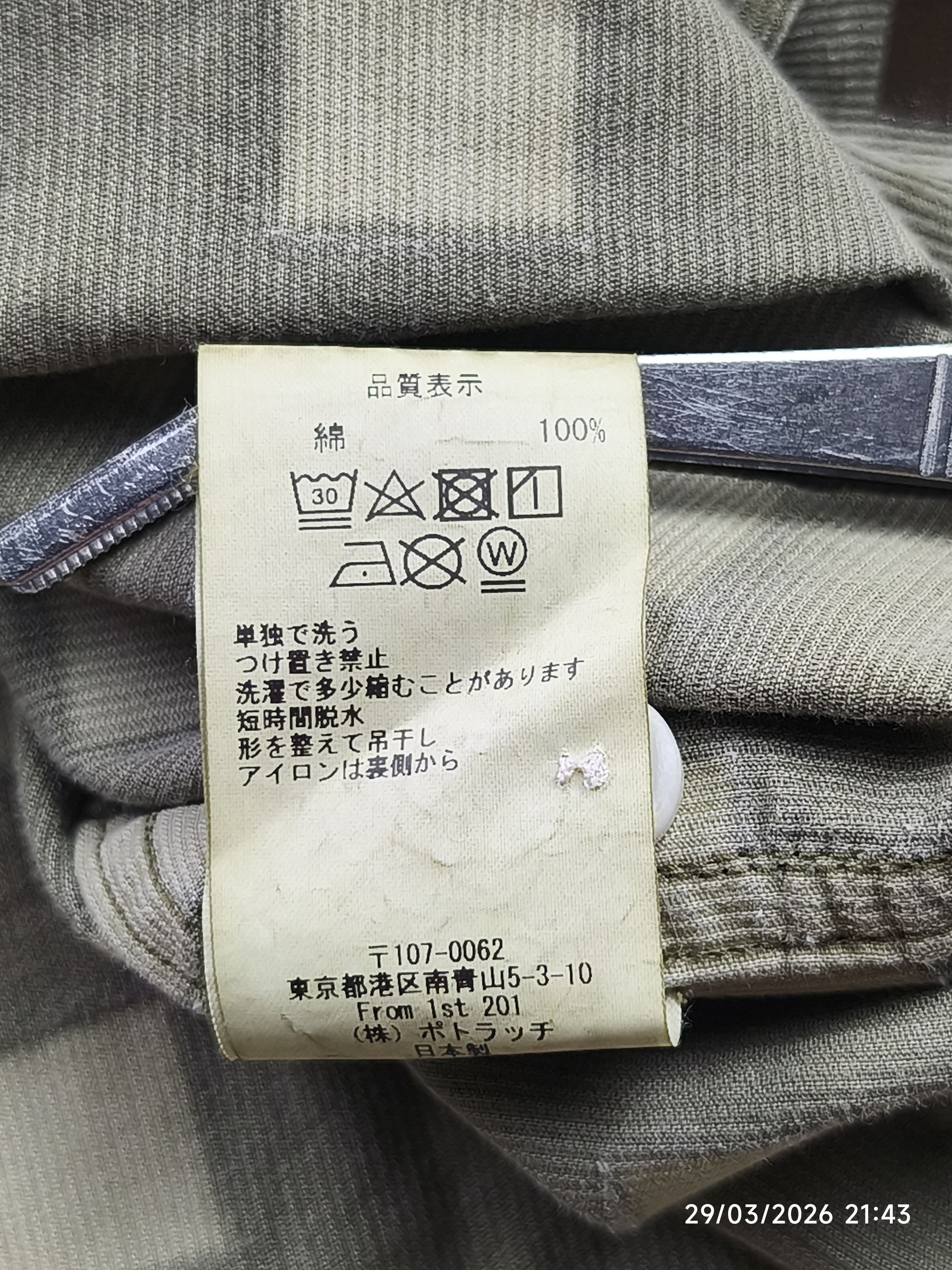 Cav Empt Cav empt overdye cord dot big shirt Size US XL / EU 56 / 4 - 12 Thumbnail