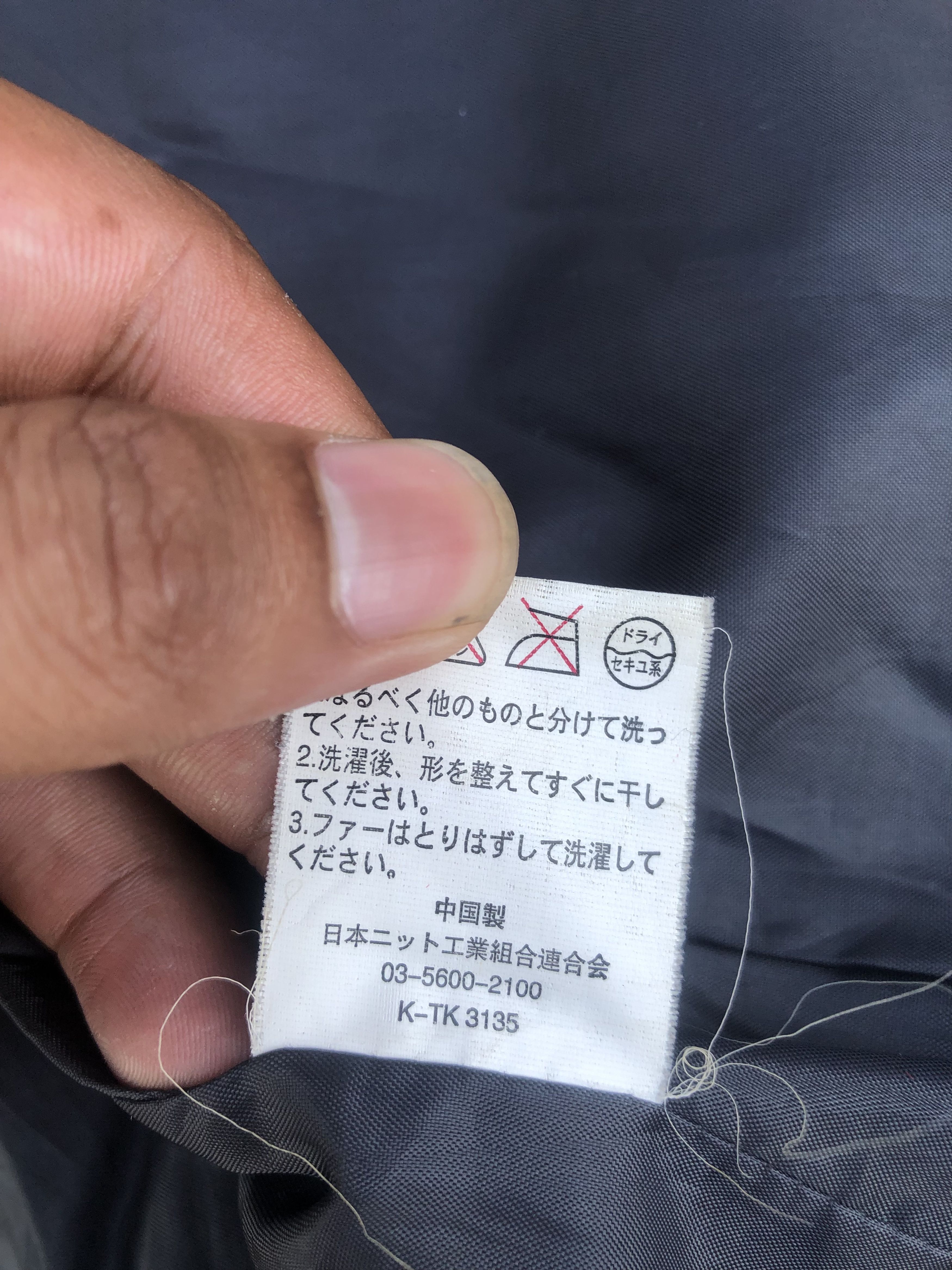 If Six Was Nine AVANT GARDE IF SIX WAS NINE LGB STYLE OPIUM DOWN JACKET Size US M / EU 48-50 / 2 - 10 Thumbnail