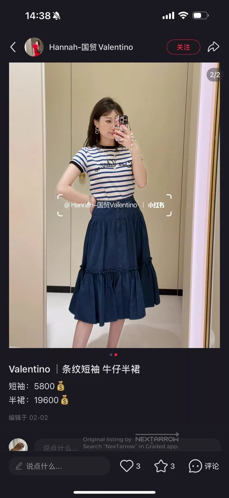 Valentino Valentino Letter blue striped short sleeves Size S / US 4 / IT 40 - 9 Thumbnail