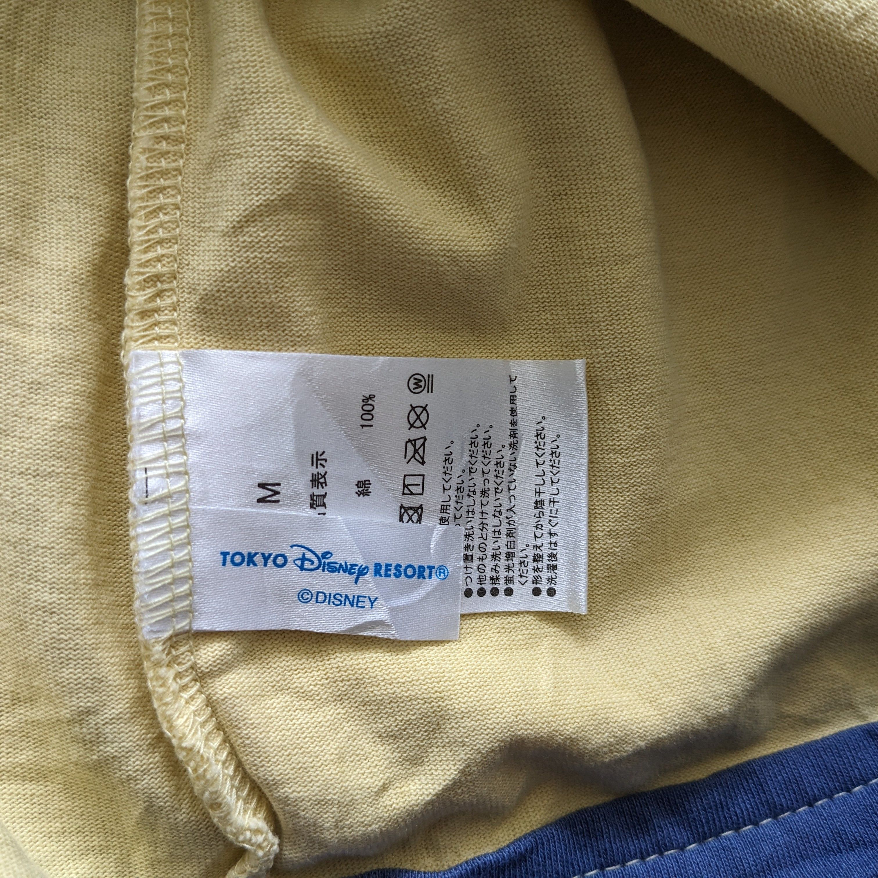 Vintage Vintage Mickey Mouse Disney's X Issey Miyake T-shirt Size US M / EU 48-50 / 2 - 6 Thumbnail