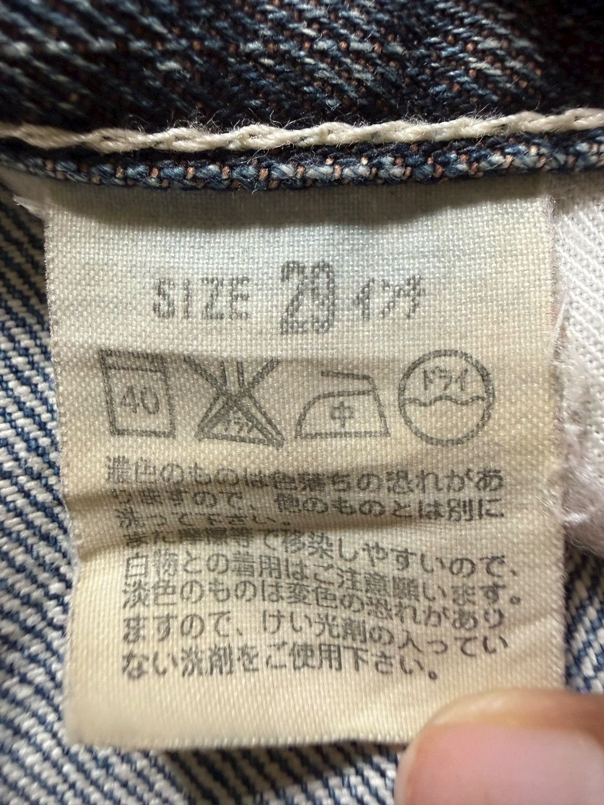 Levi's Vintage 90s Levis 503 Mud Wash Distress Baggy Jeans Size US 30 / EU 46 - 5 Thumbnail