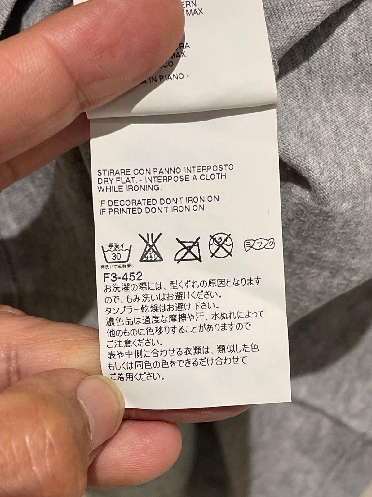 Maison Margiela Maison Margiela Iconic Tshirt Size US M / EU 48-50 / 2 - 7 Thumbnail