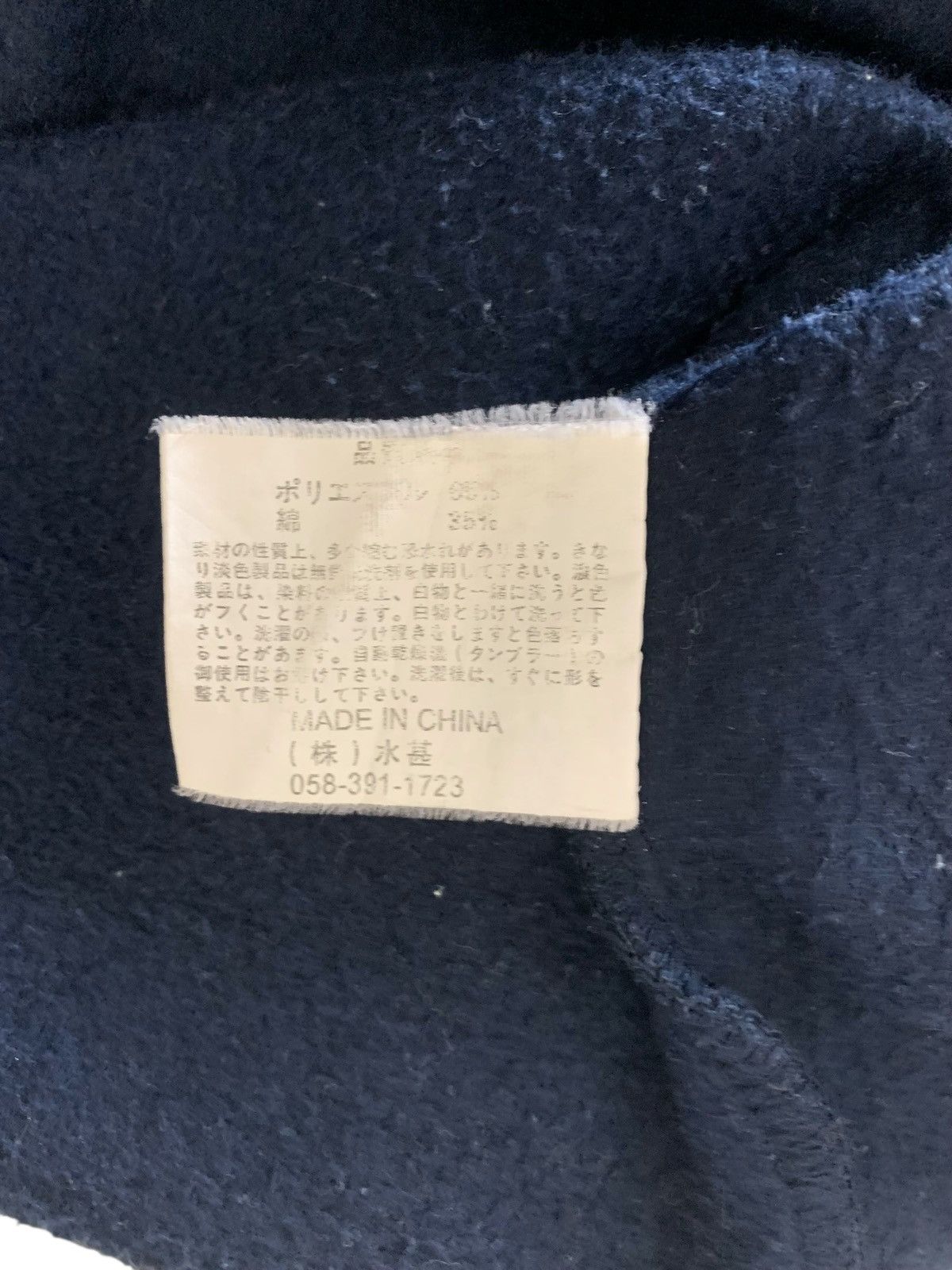 Vintage Vintage Swooplex brand StreetWear JapaneseBrand Sweatshirt Size US M / EU 48-50 / 2 - 8 Thumbnail