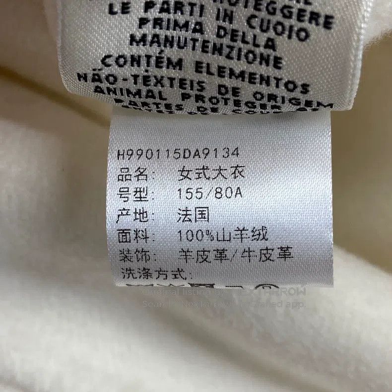 Hermes Hermes Leather Patch Cashmere Long Coat Size XXS / US 00 / IT 34 - 6 Thumbnail