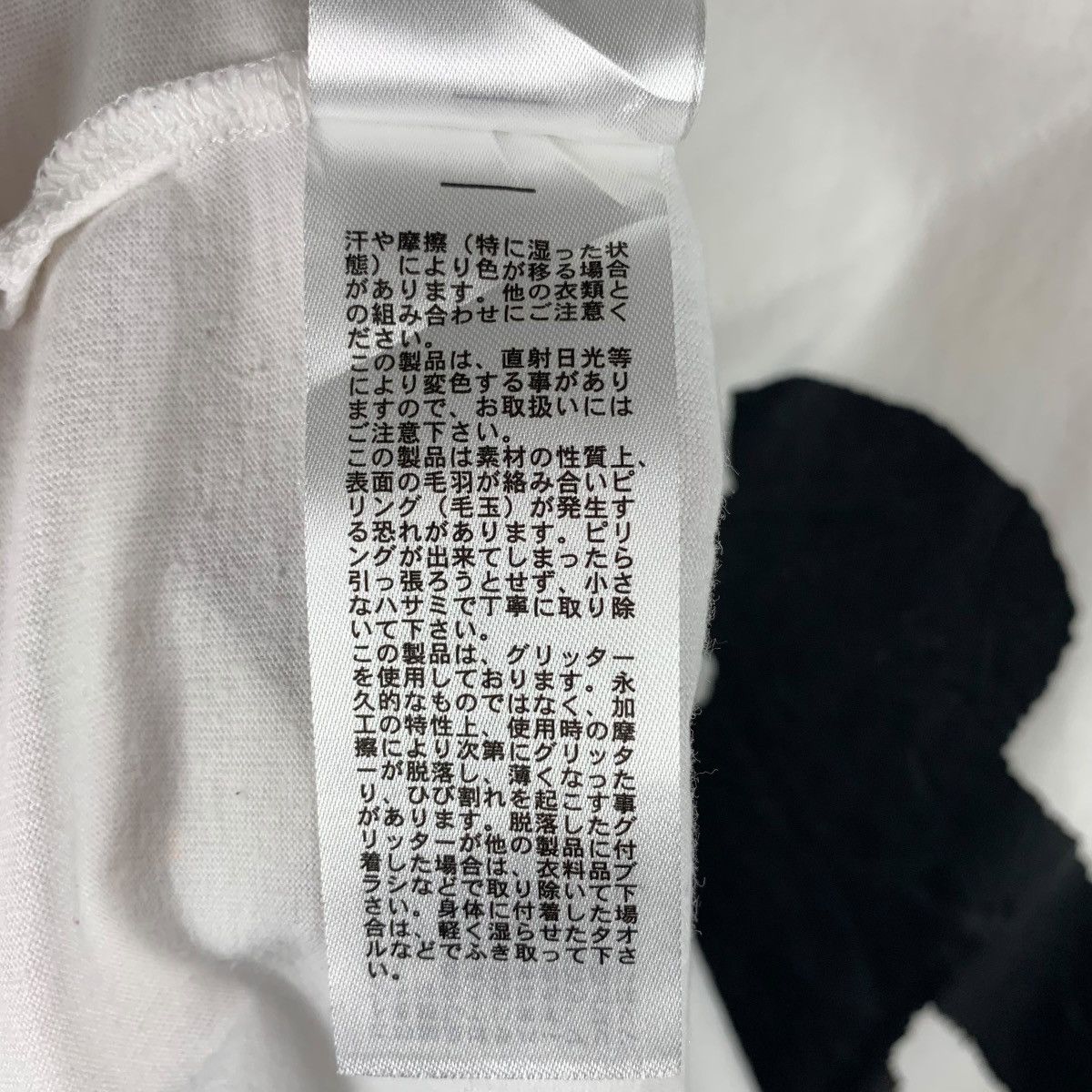 Issey Miyake × Japanese Brand × Tsumori Chisato TSUMORI CHISATO by NIKO AND.. art Printed tee Size US L / EU 52-54 / 3 - 13 Thumbnail