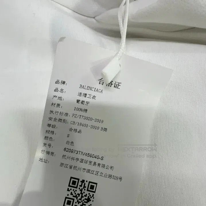 Balenciaga Balenciaga White Long Sleeve Hoodie with Logo. Size US S / EU 44-46 / 1 - 2 Thumbnail
