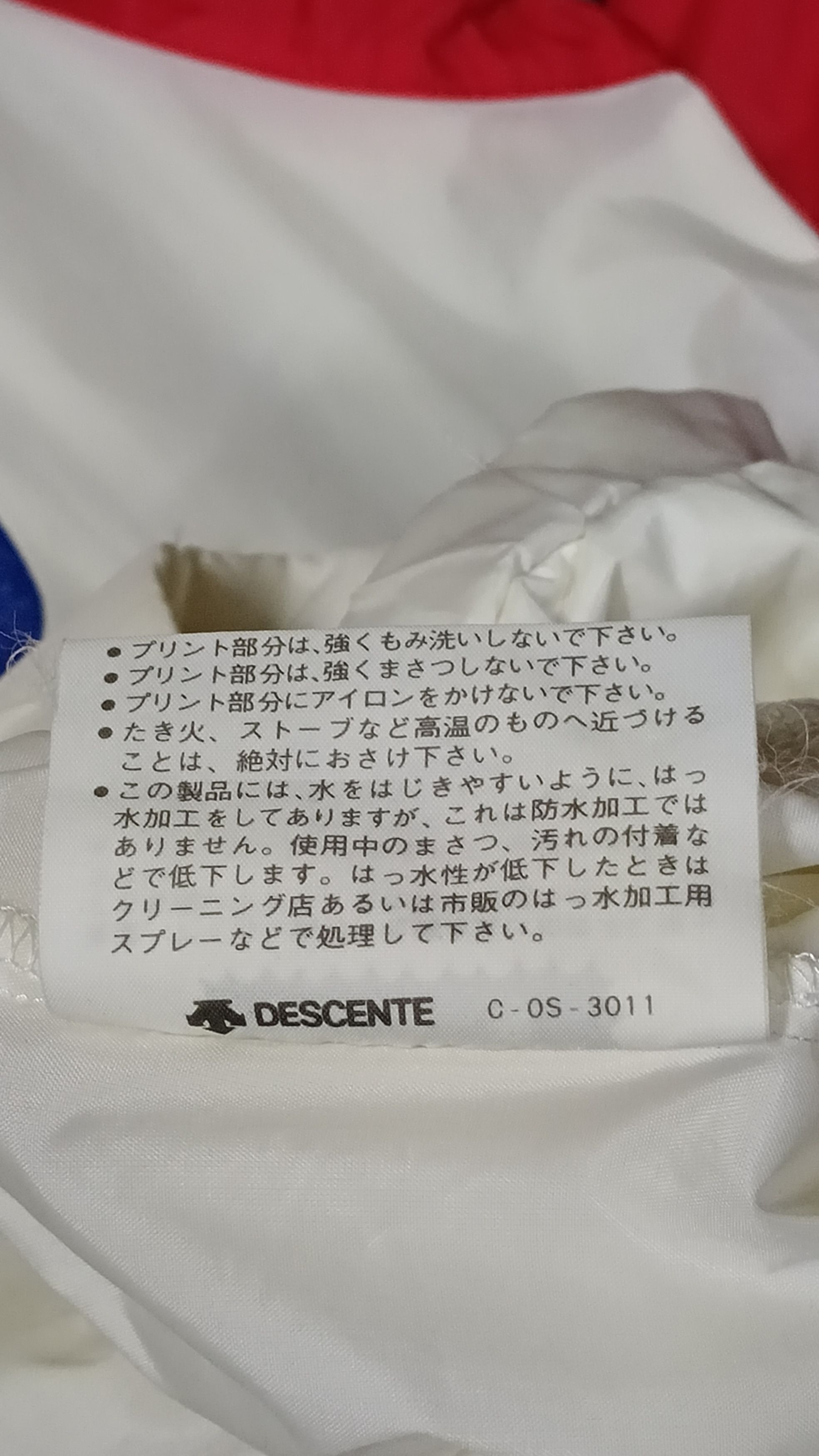 Descente × Honda Vintage Honda x Descente Windbreker Size US L / EU 52-54 / 3 - 11 Thumbnail